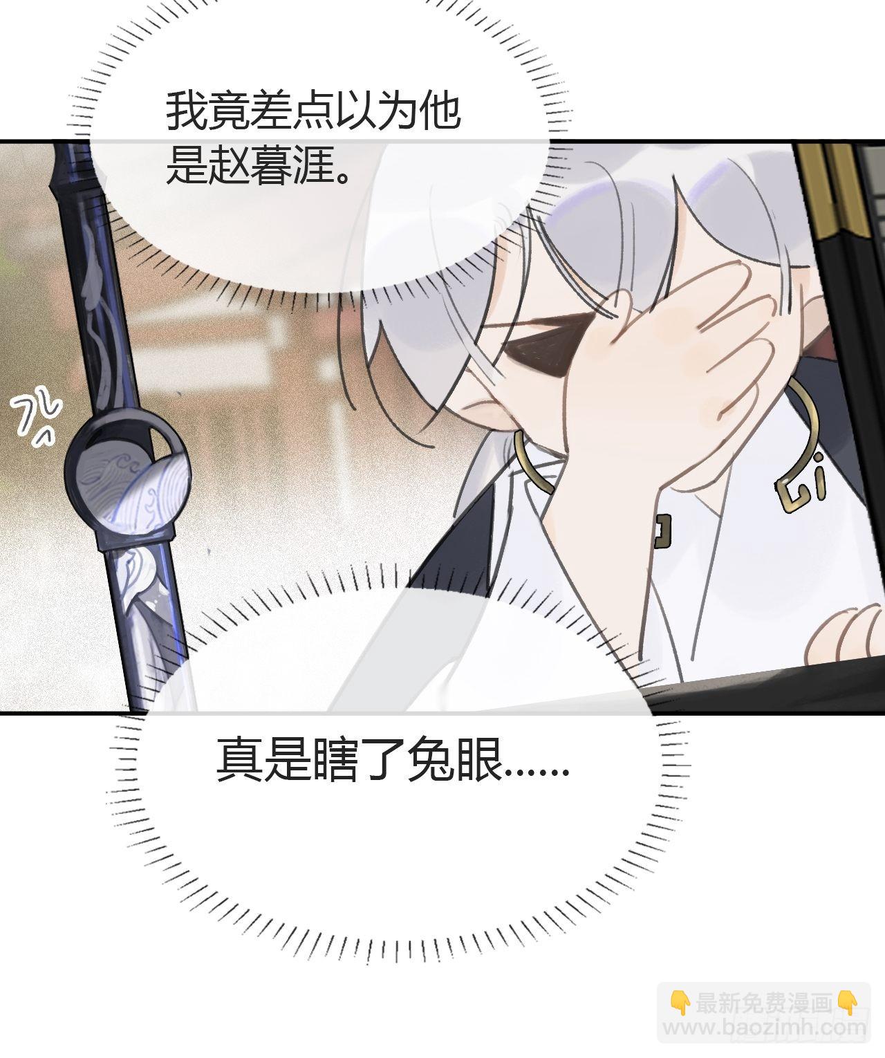 五十四-剑盟危局9-(1/2)-第58话