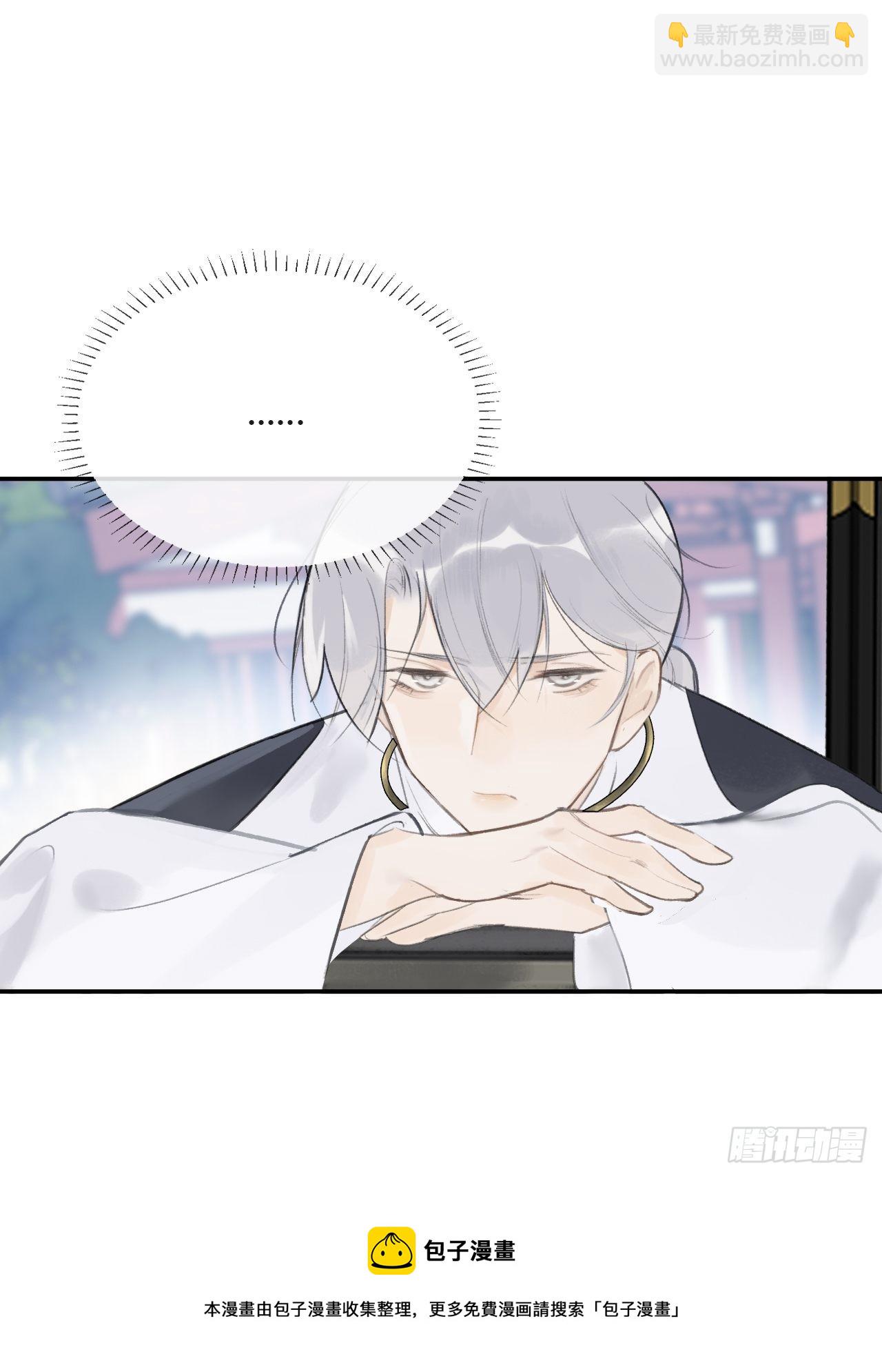 五十四-剑盟危局9-(1/2)-第58话