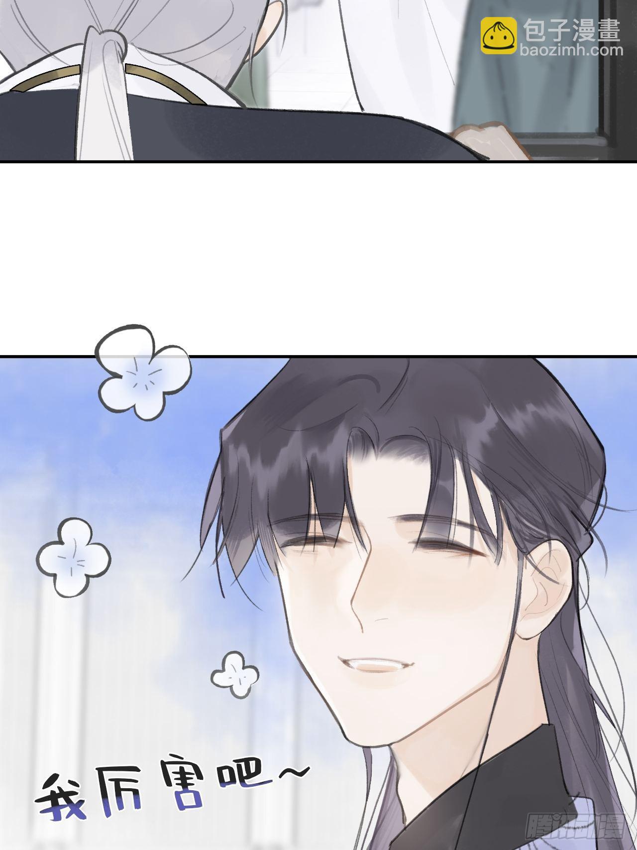 五十四-剑盟危局9-(1/2)-第58话