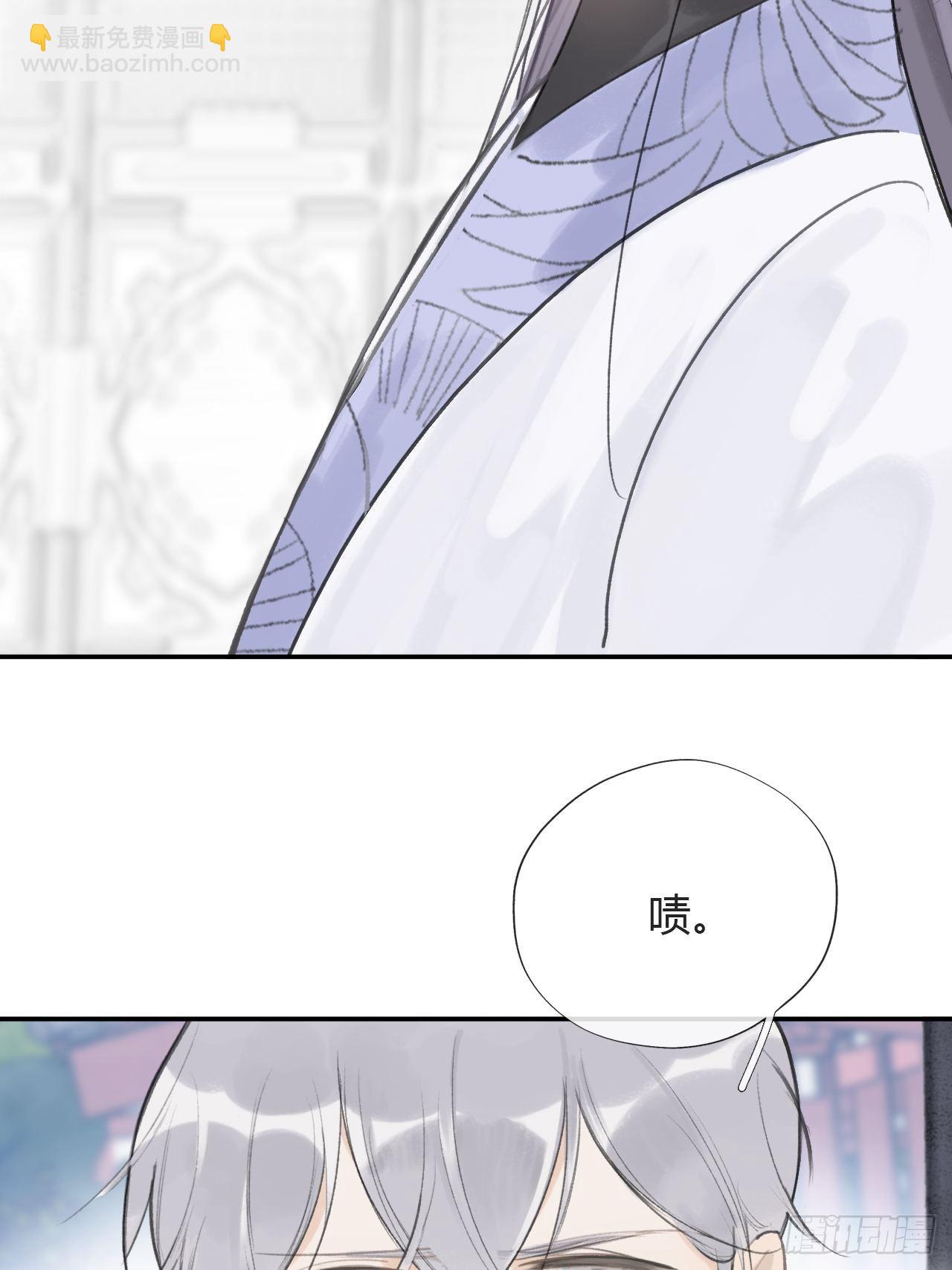 五十四-剑盟危局9-(1/2)-第58话