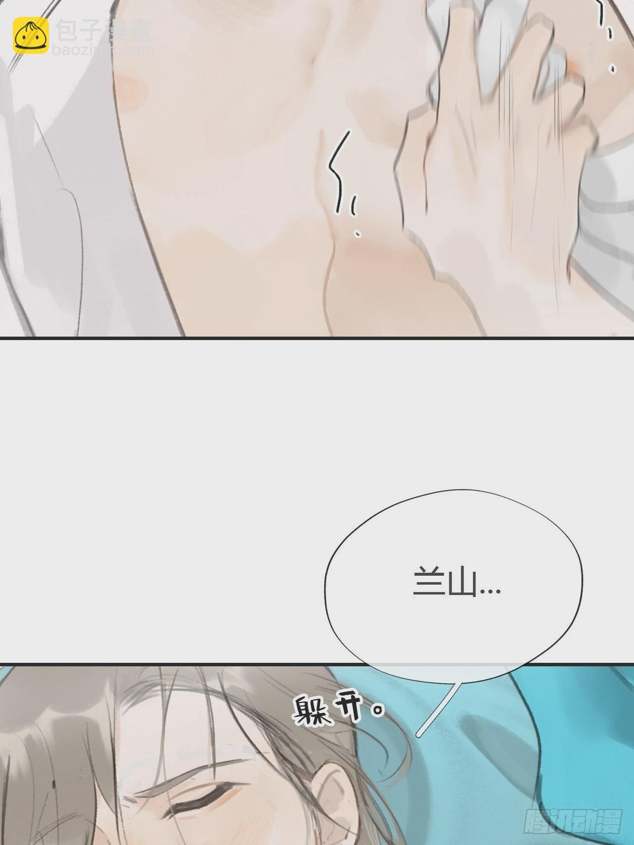 五十四-剑盟危局9-(1/2)-第58话