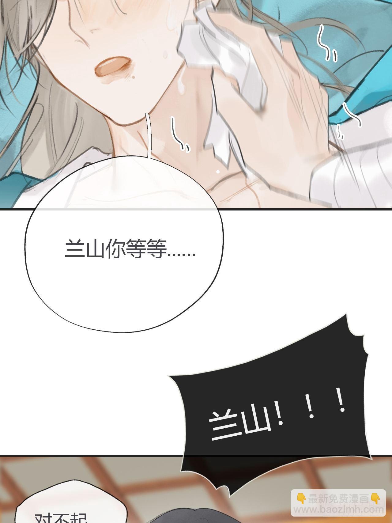 五十四-剑盟危局9-(1/2)-第58话