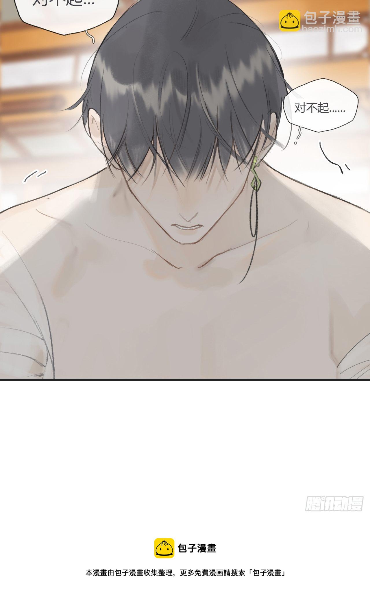 五十四-剑盟危局9-(1/2)-第58话