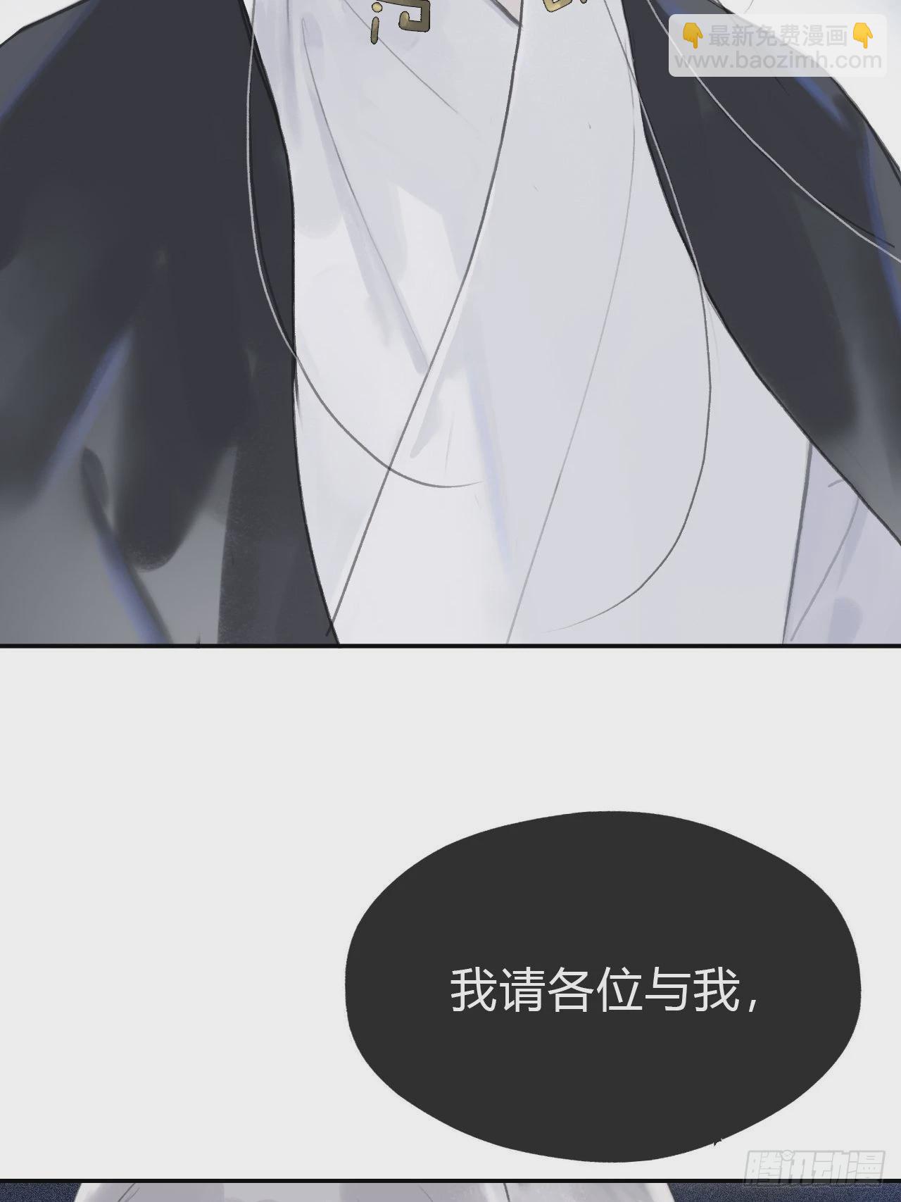 五十七-祖师手记&middot;上-(1/2)-第62话