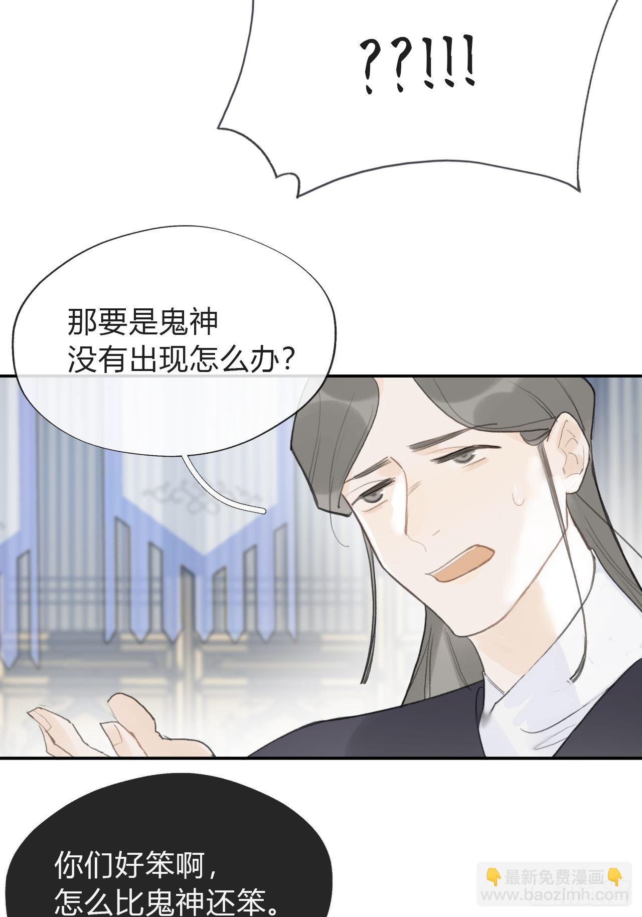 五十七-祖师手记·上-23