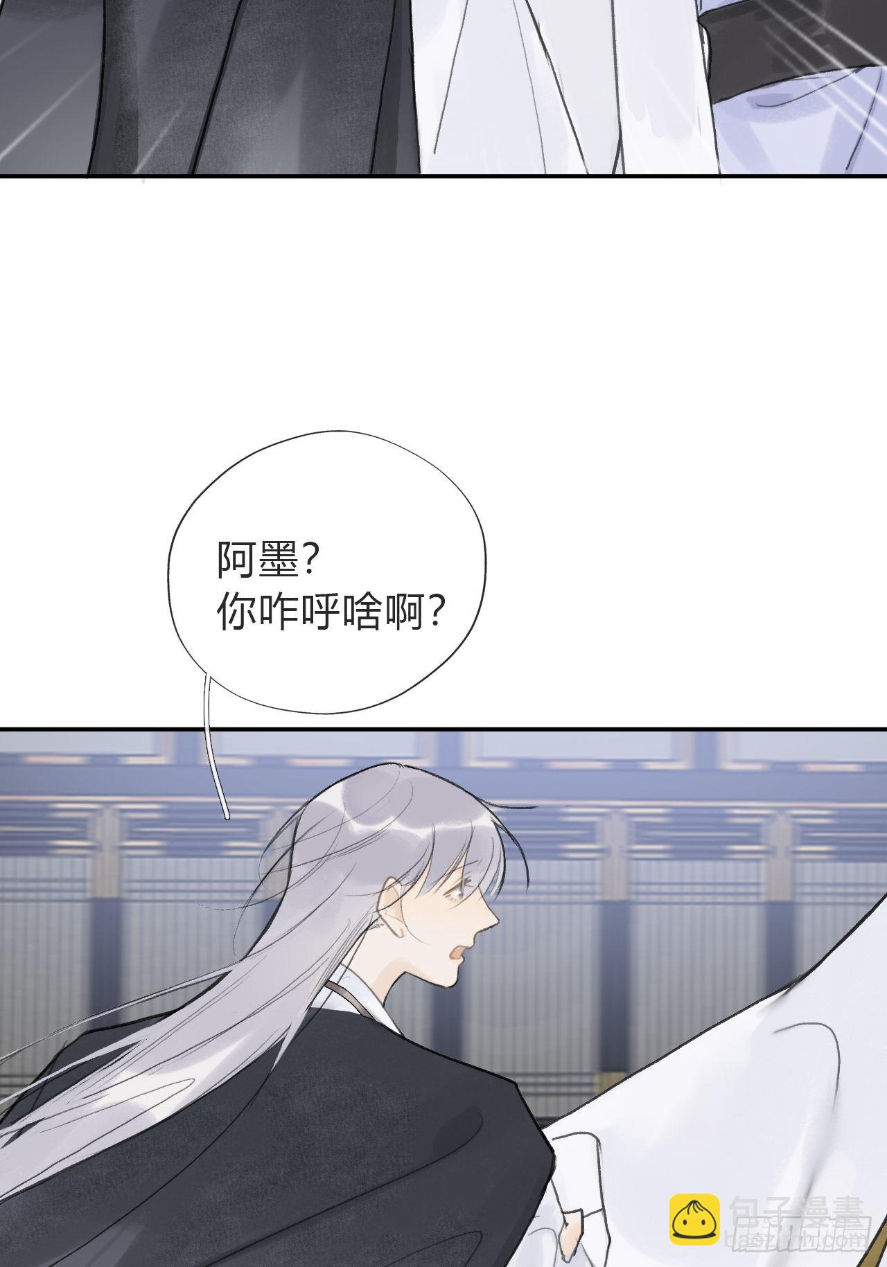 五十七-祖师手记&middot;上-(1/2)-第62话