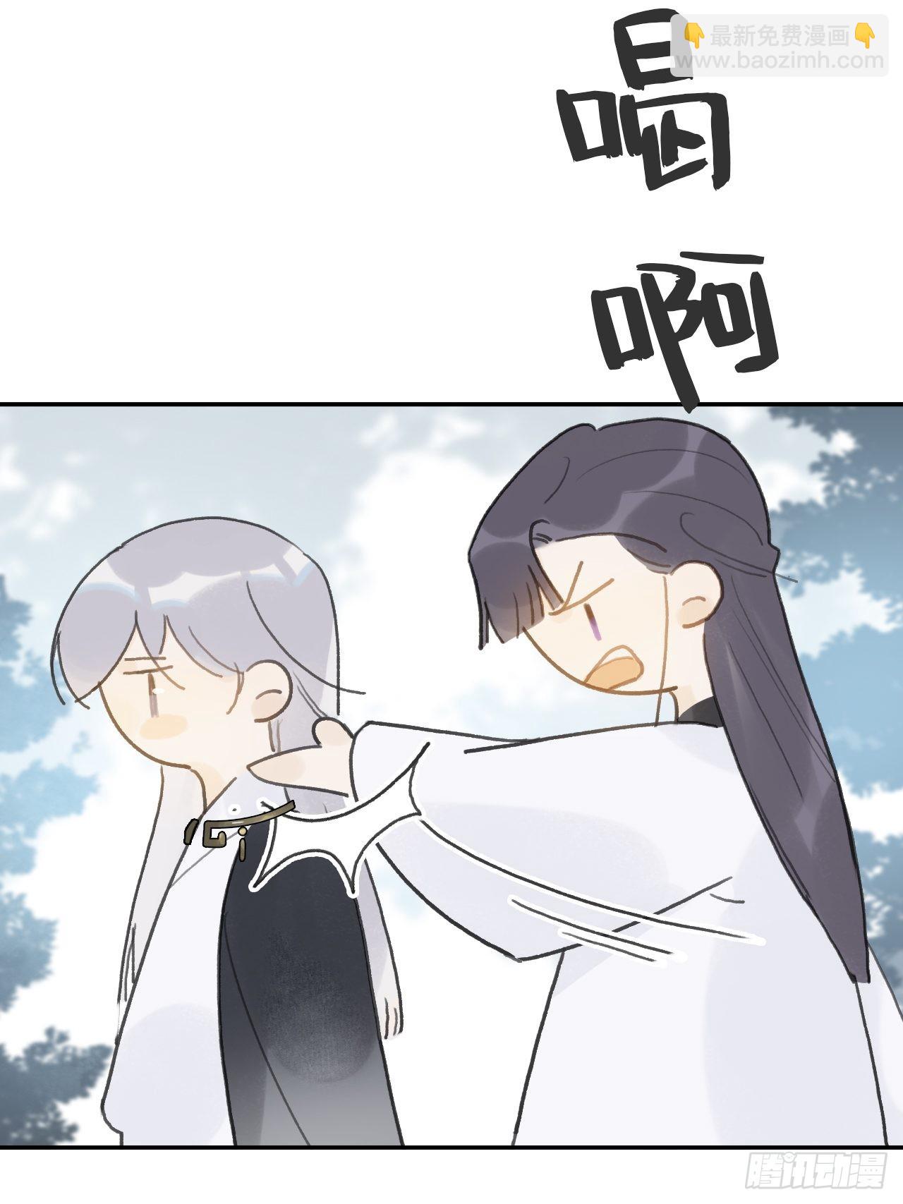 五十七-祖师手记&middot;上-(1/2)-第62话