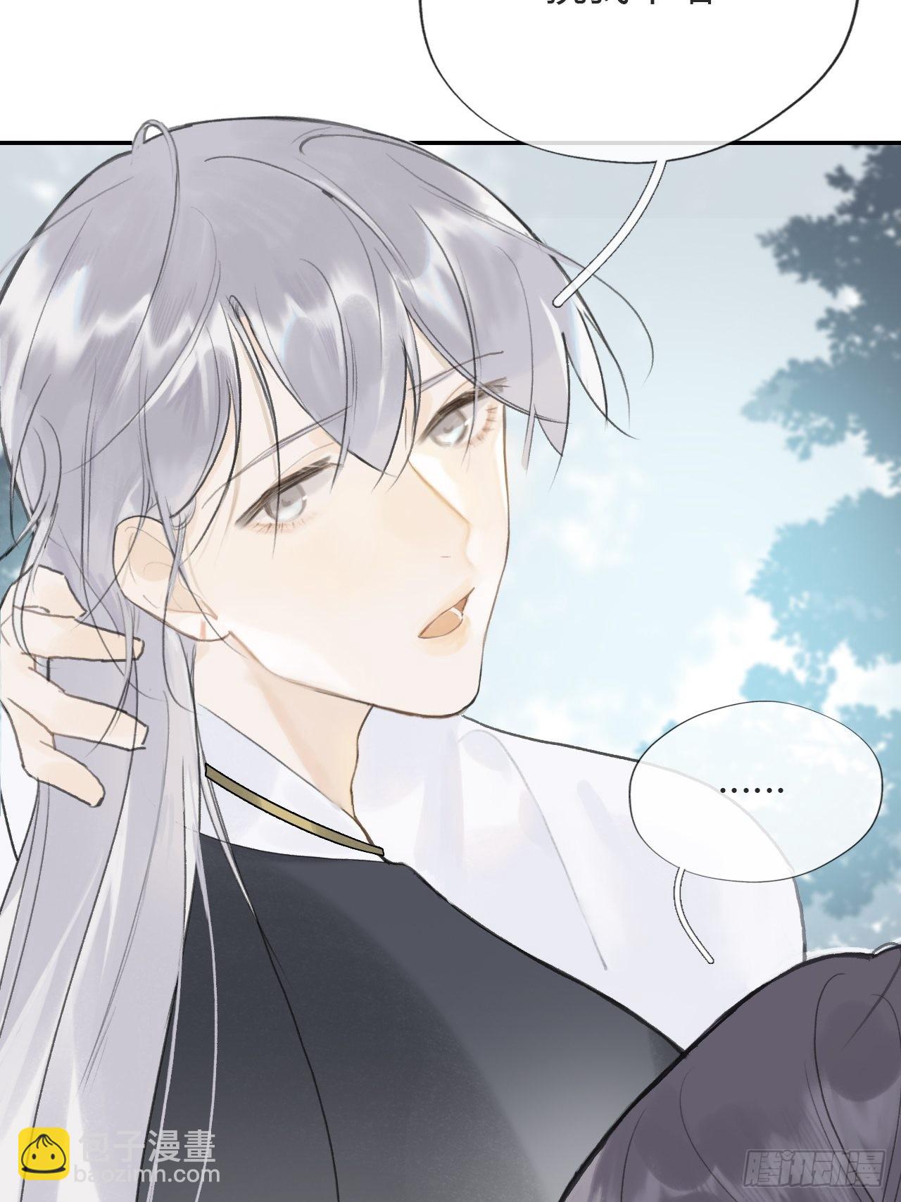 五十七-祖师手记&middot;上-(1/2)-第62话