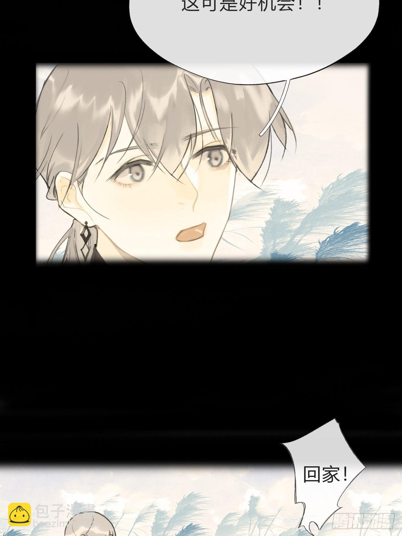 五十七-祖师手记&middot;上-(1/2)-第62话