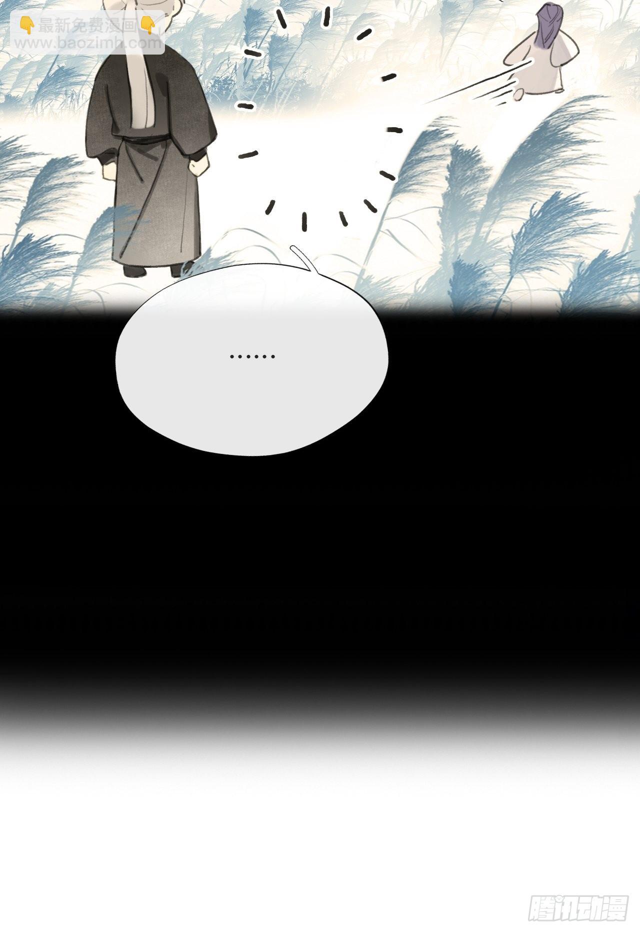 五十七-祖师手记&middot;上-(1/2)-第62话