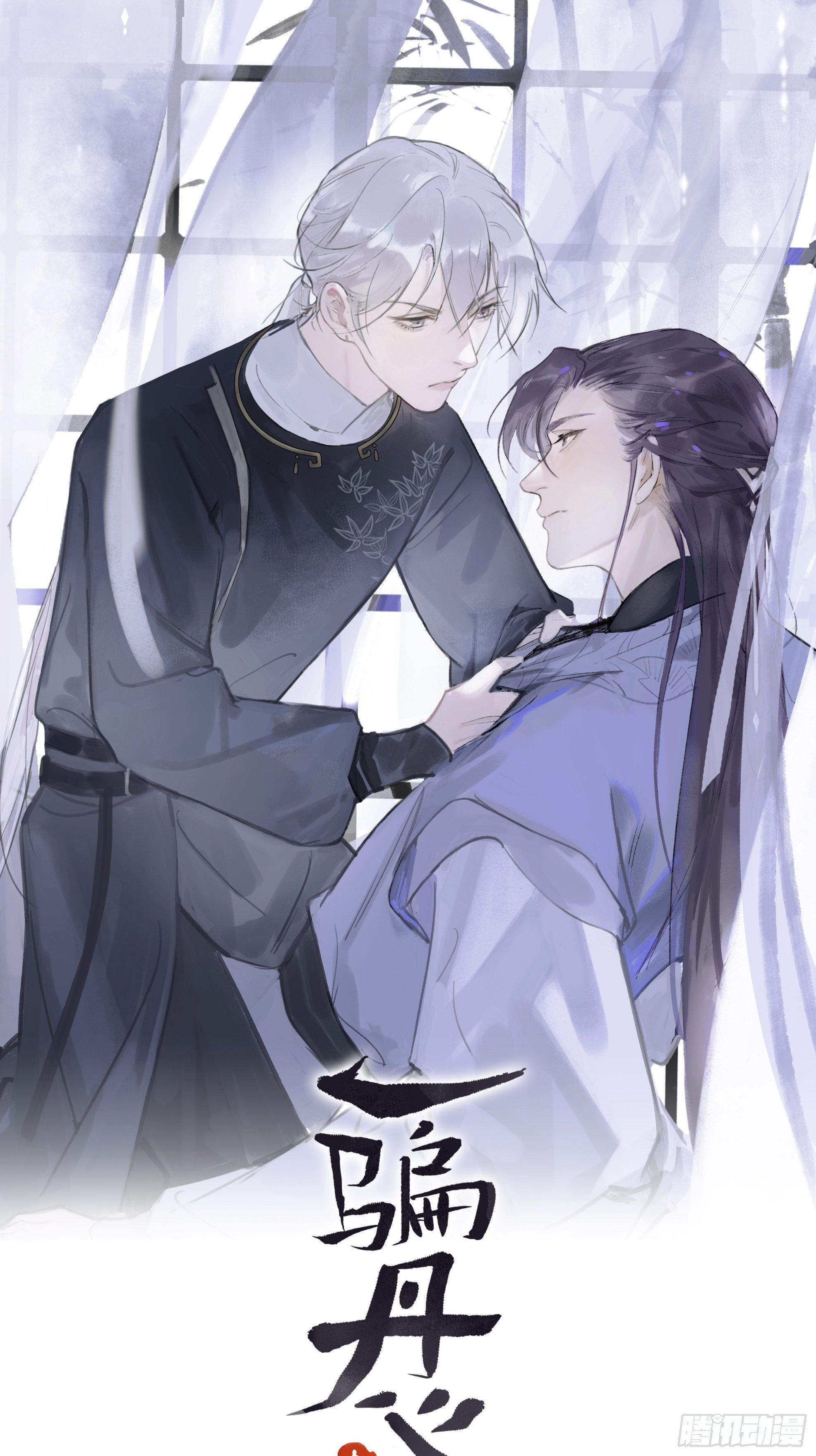 第六话-下山-(1/2)-第8话