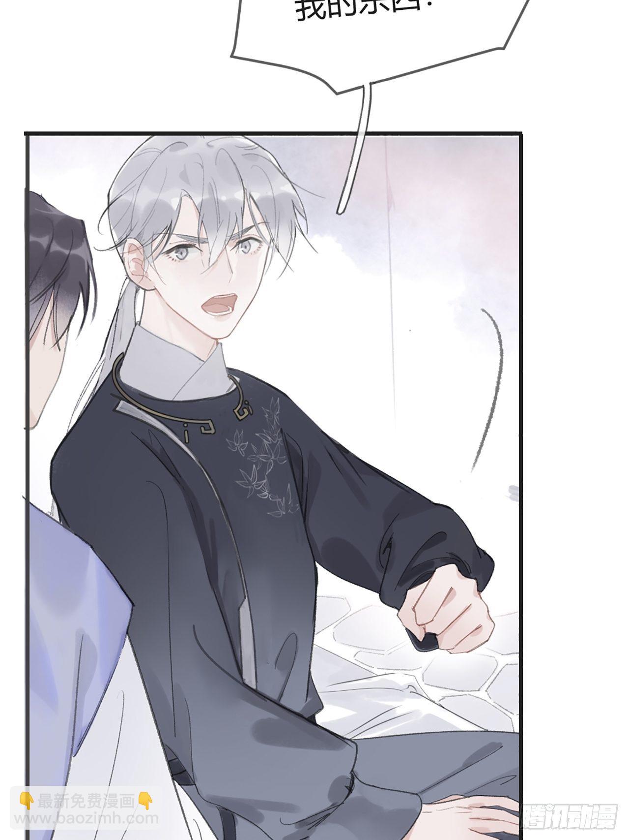 第六话-下山-(1/2)-第8话