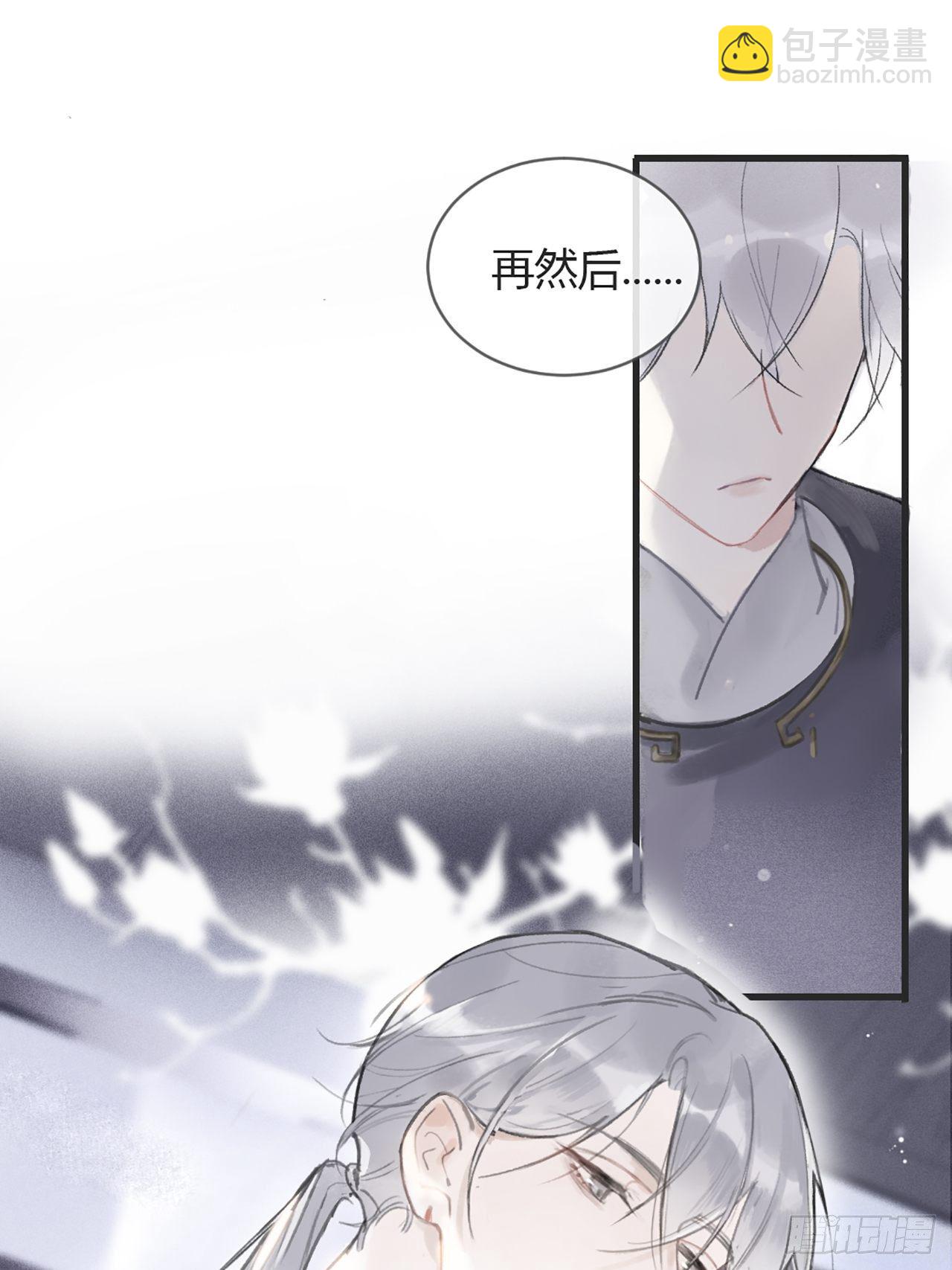 第六话-下山-(1/2)-第8话