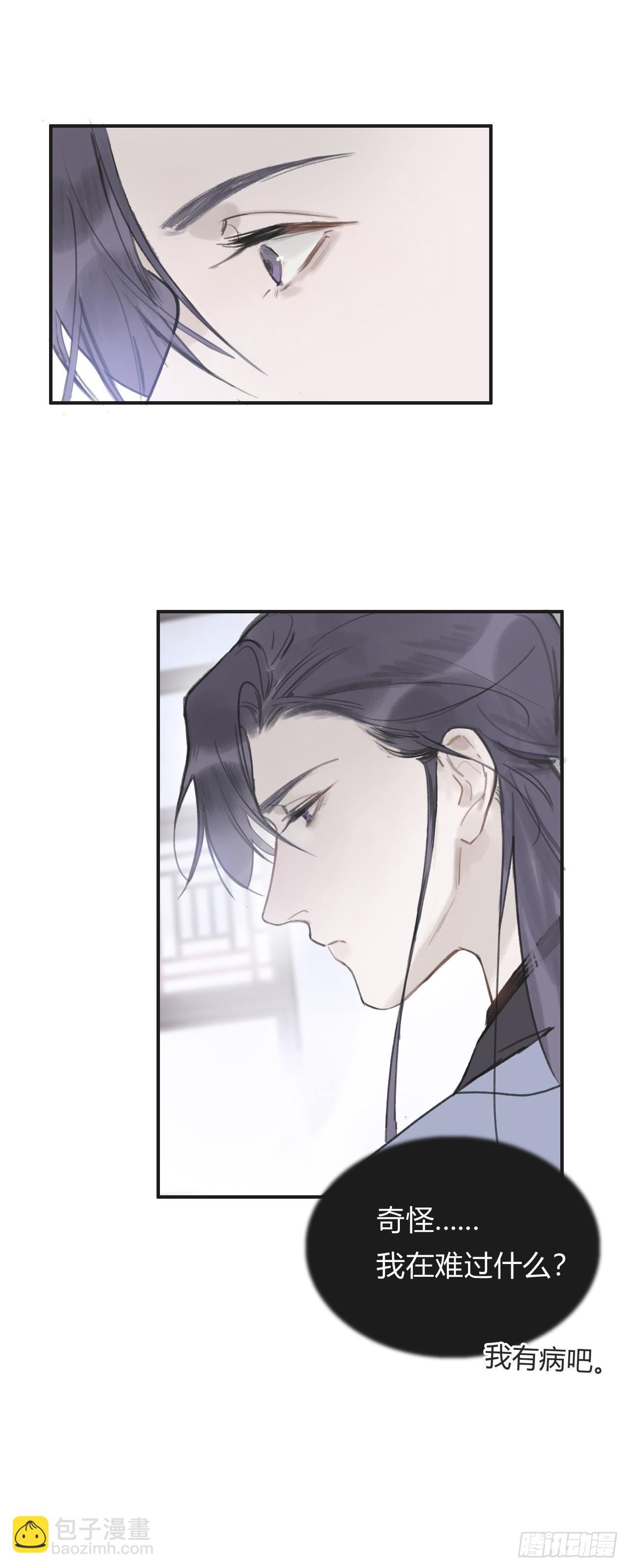 第六话-下山-(1/2)-第8话