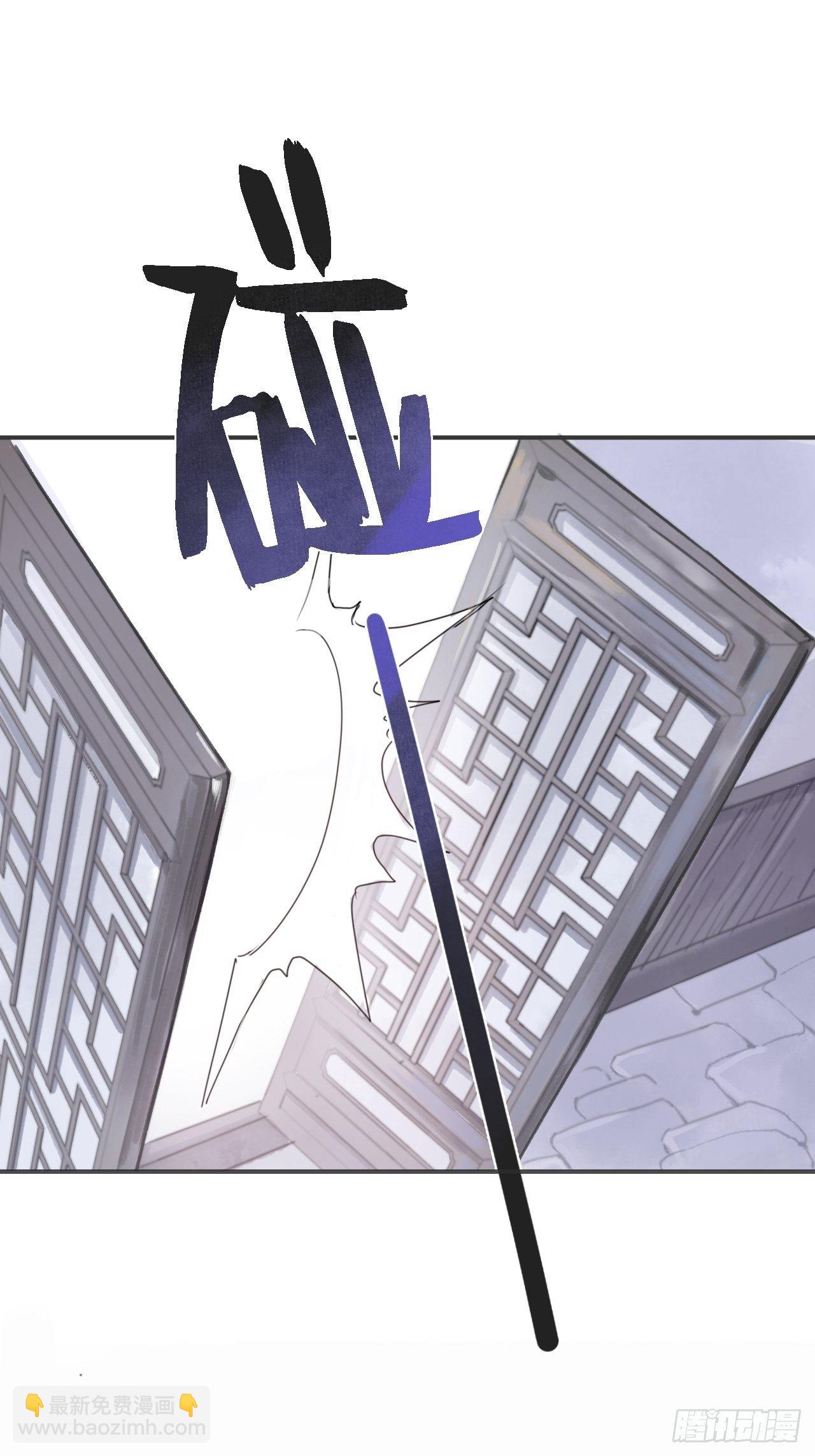 第六话-下山-(1/2)-第8话