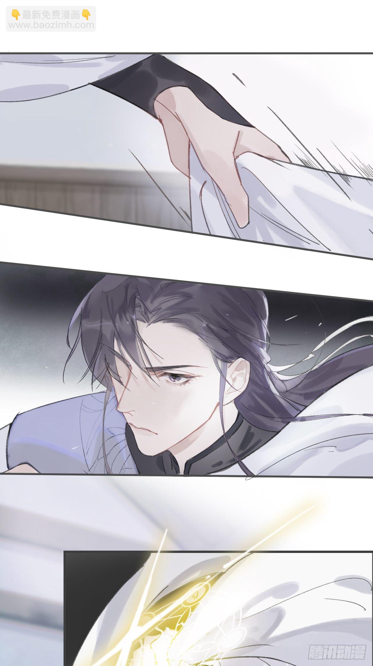 第六话-下山-(1/2)-第8话