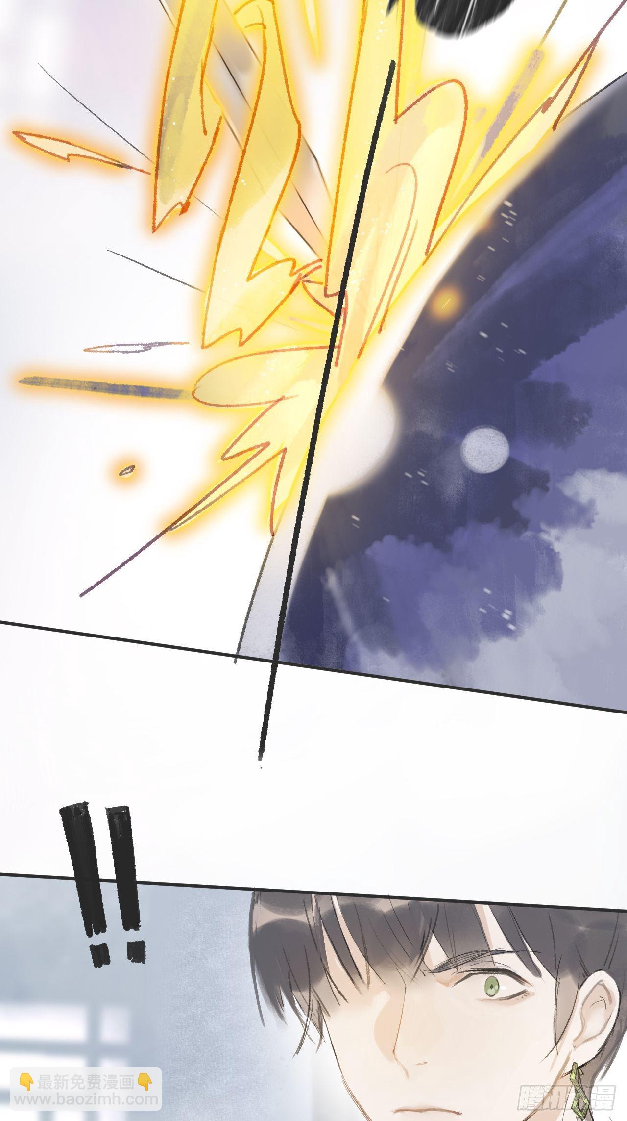 第六话-下山-(1/2)-第8话