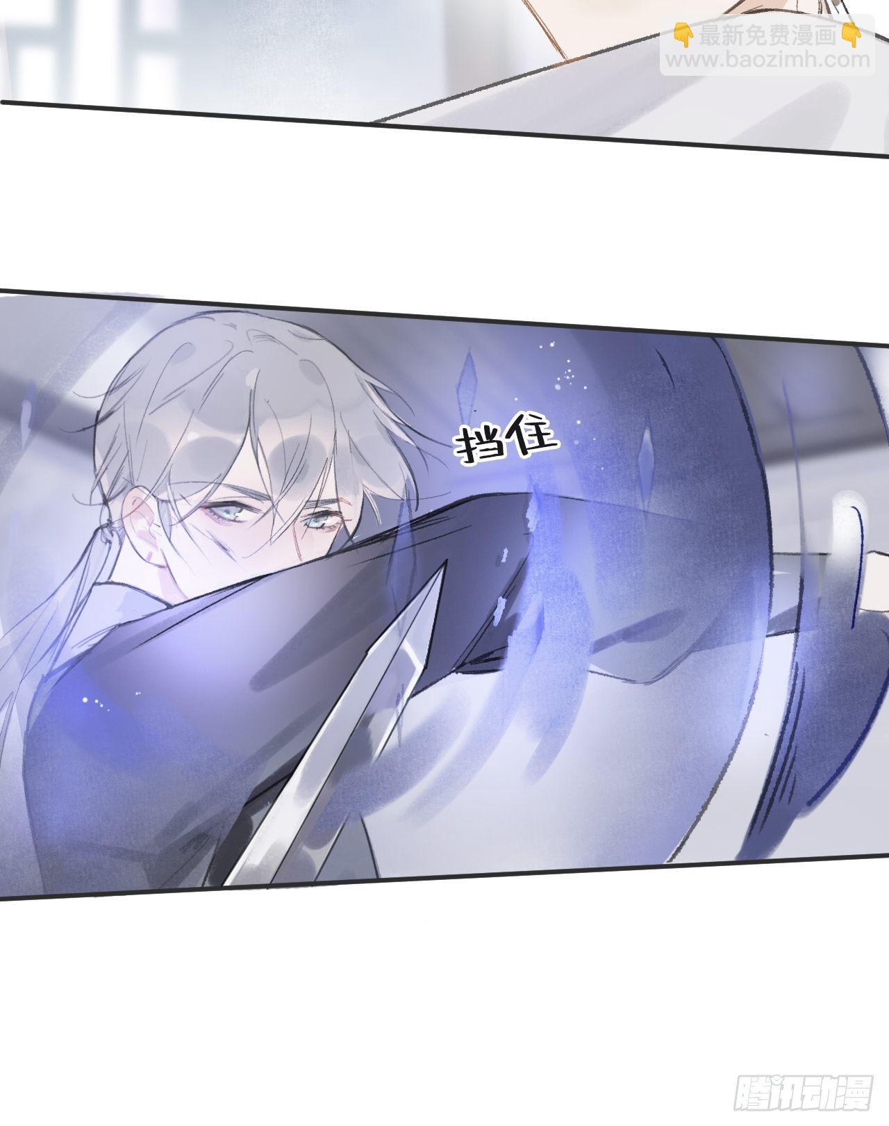 第六话-下山-(1/2)-第8话