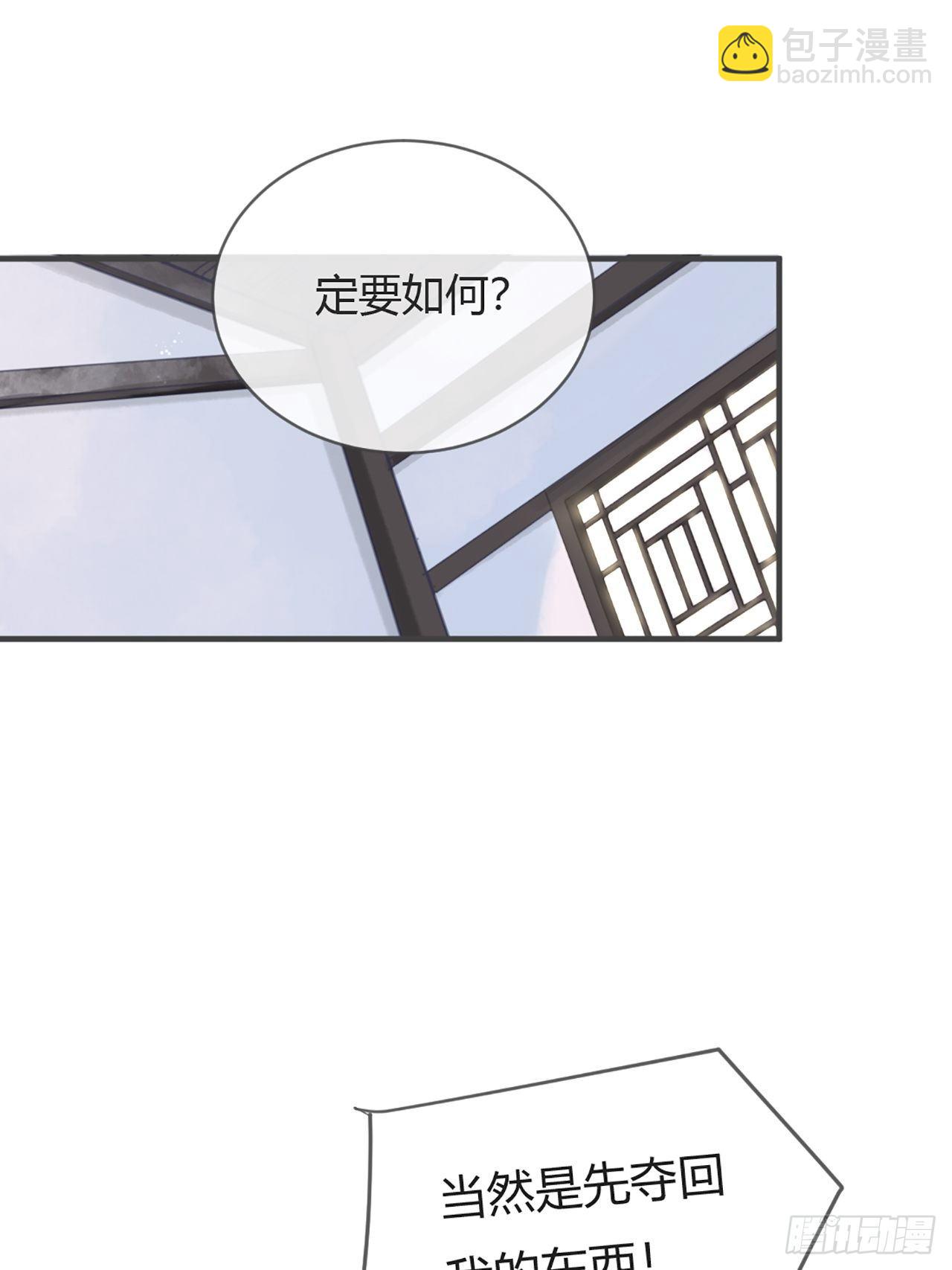 第六话-下山-(1/2)-第8话