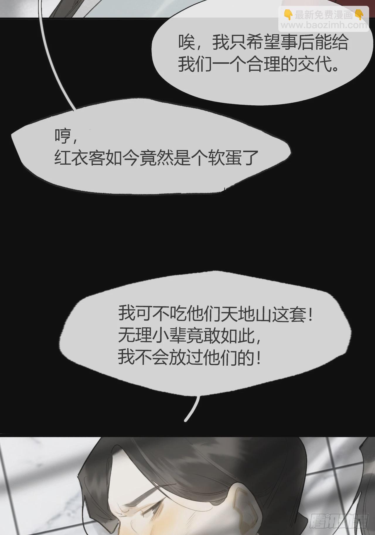 六十八-都关起来--第74话