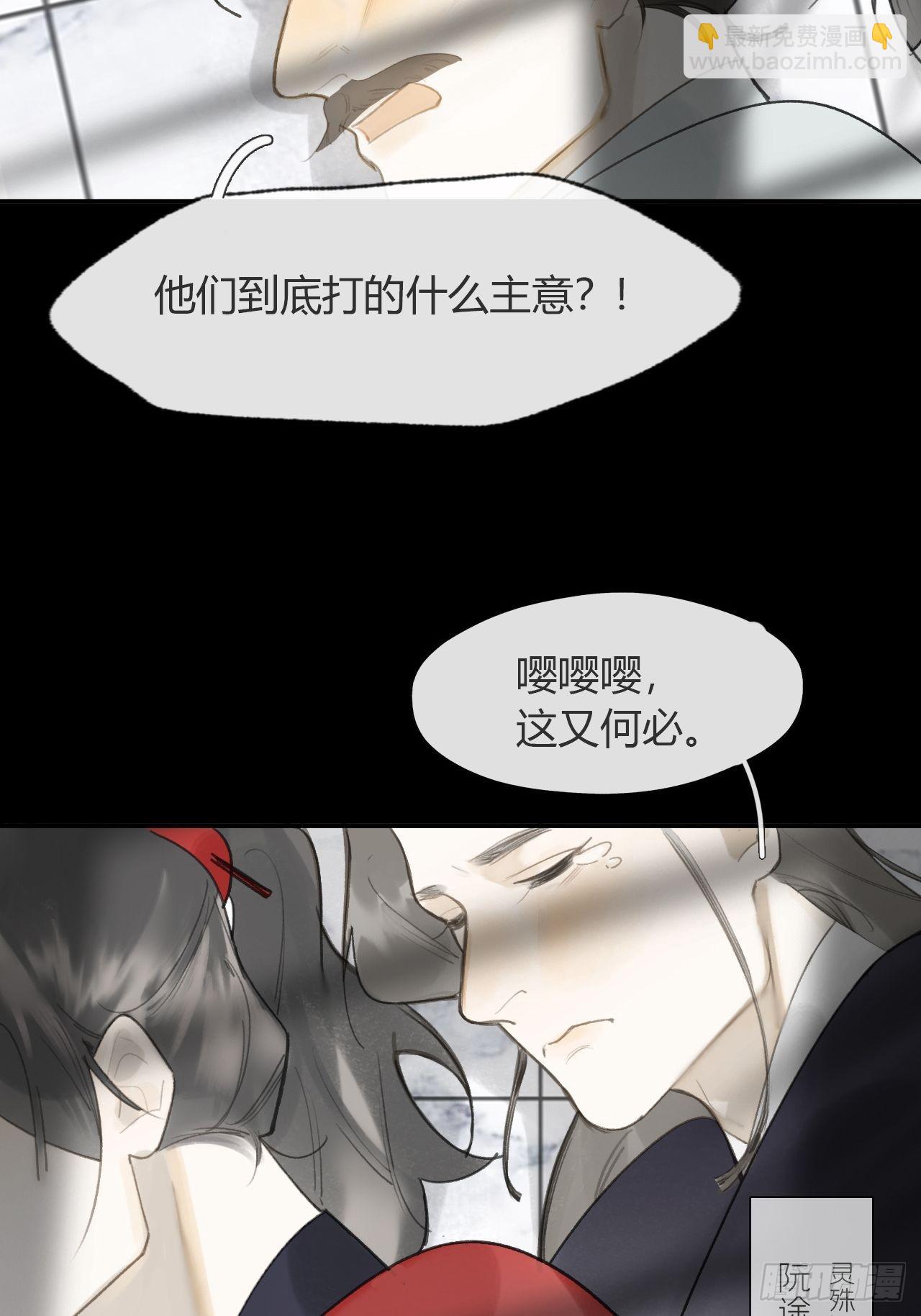 六十八-都关起来--第74话