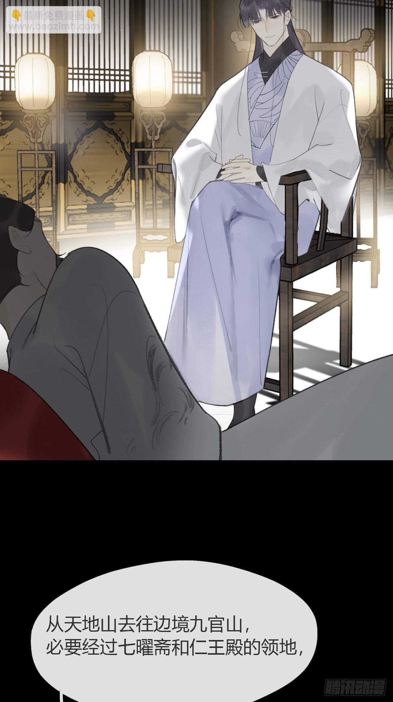 六十八-都关起来--第74话