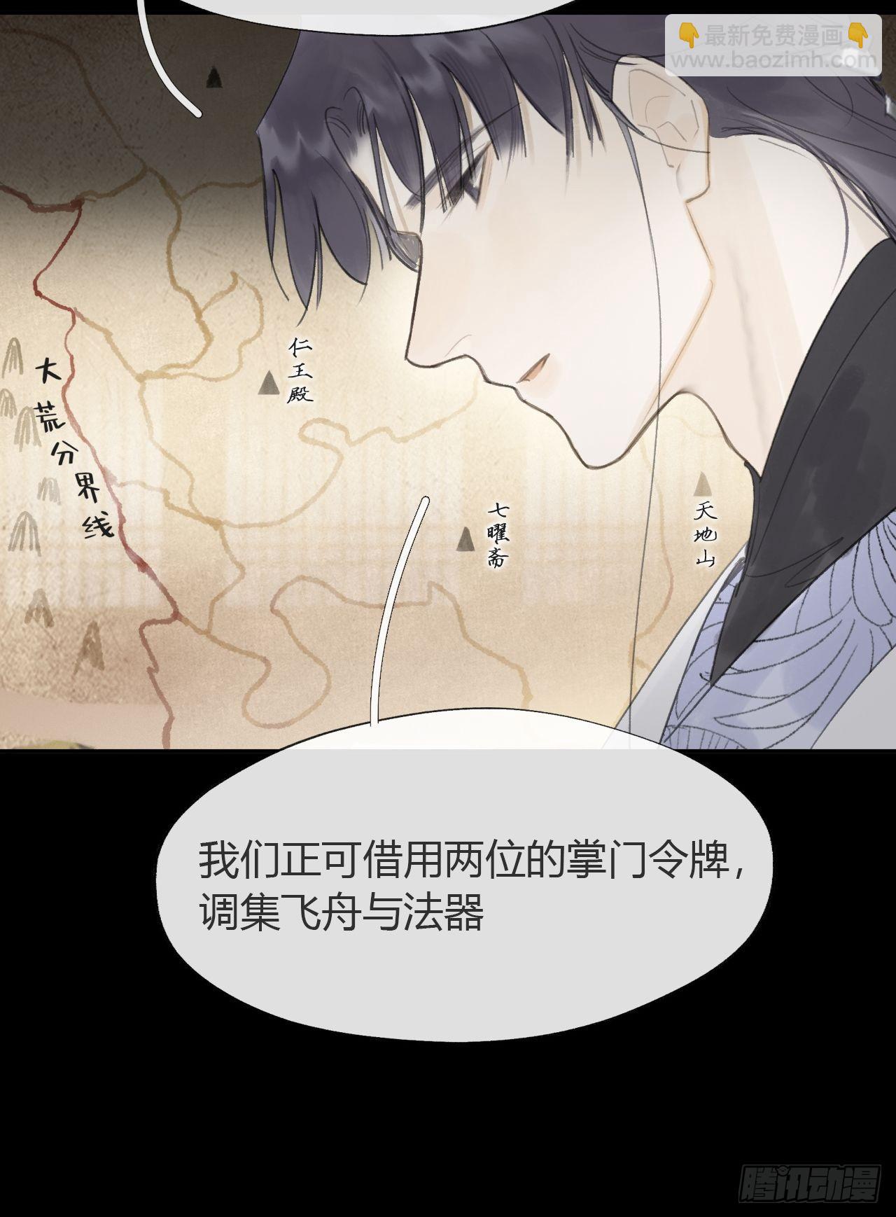 六十八-都关起来--第74话