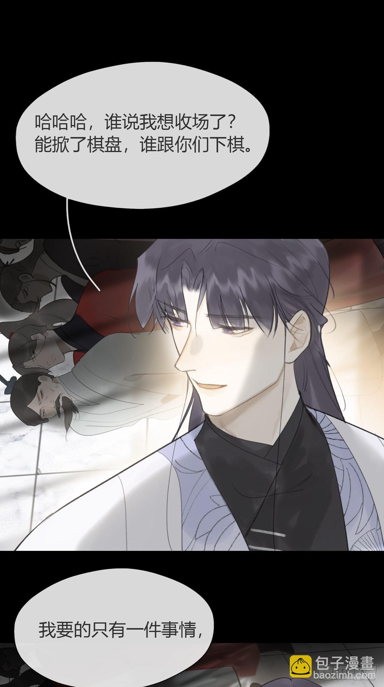 六十八-都关起来--第74话