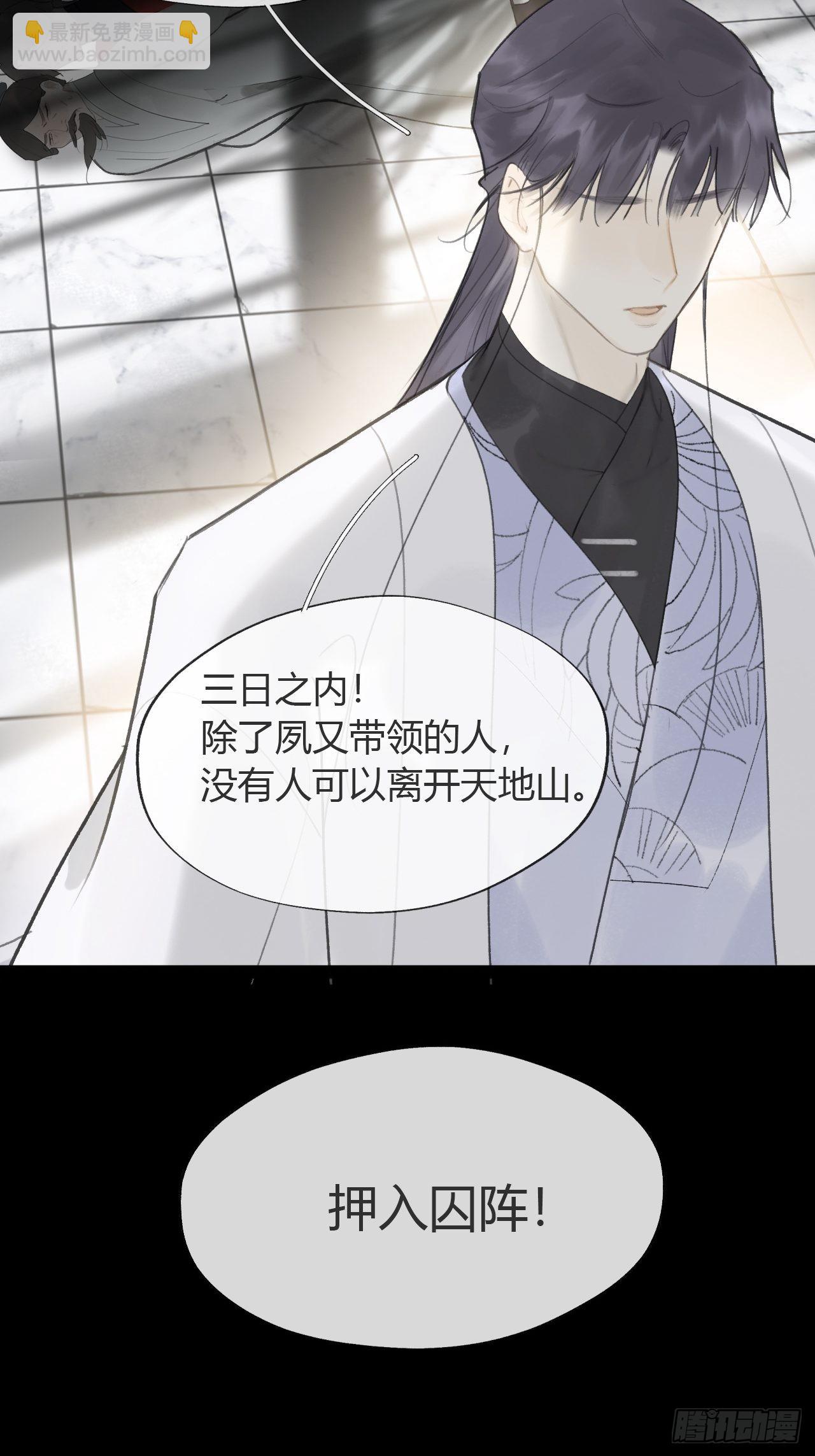 六十八-都关起来--第74话