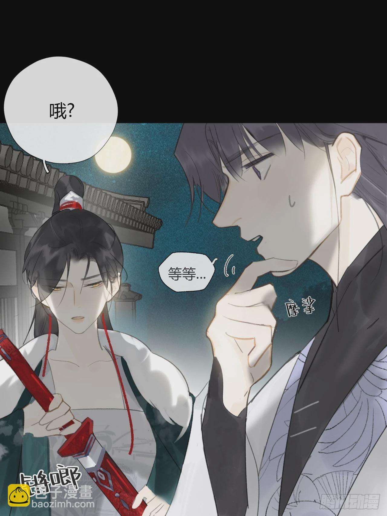 六十八-都关起来--第74话