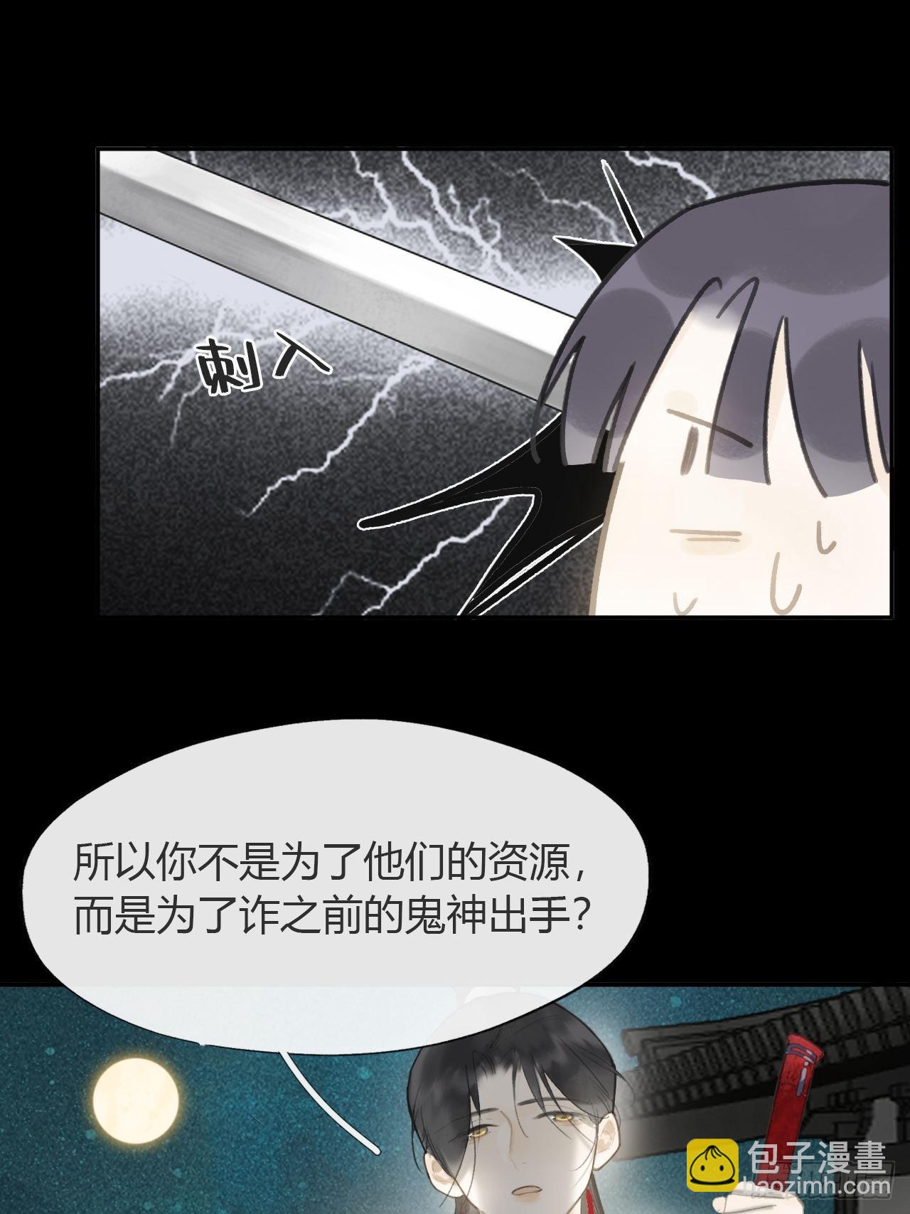 六十八-都关起来--第74话