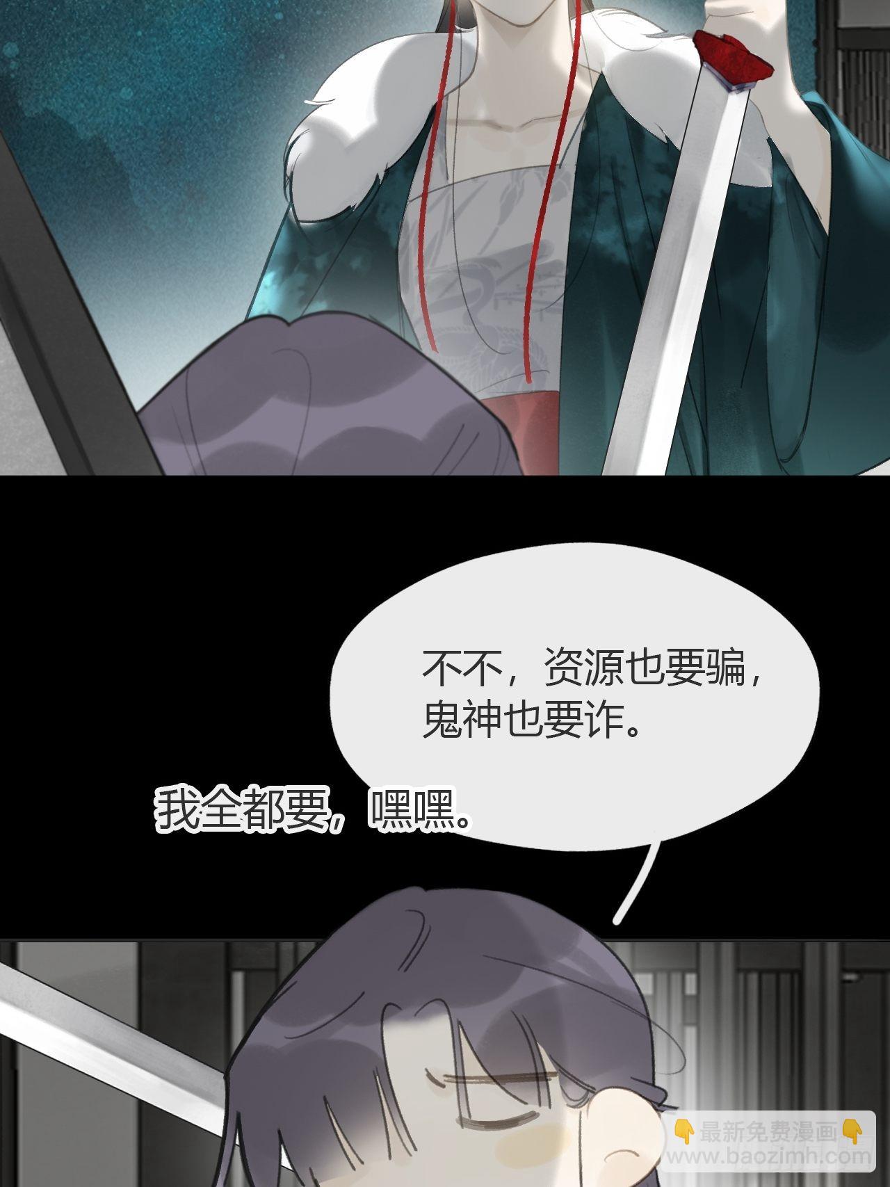 六十八-都关起来--第74话