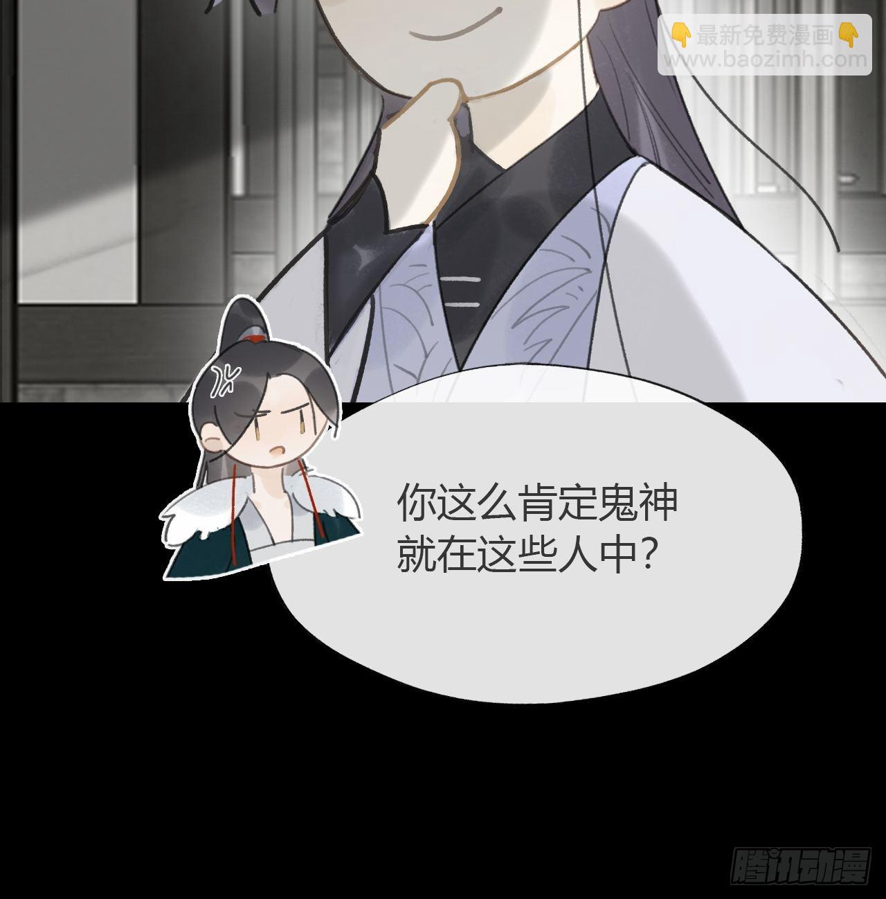 六十八-都关起来--第74话