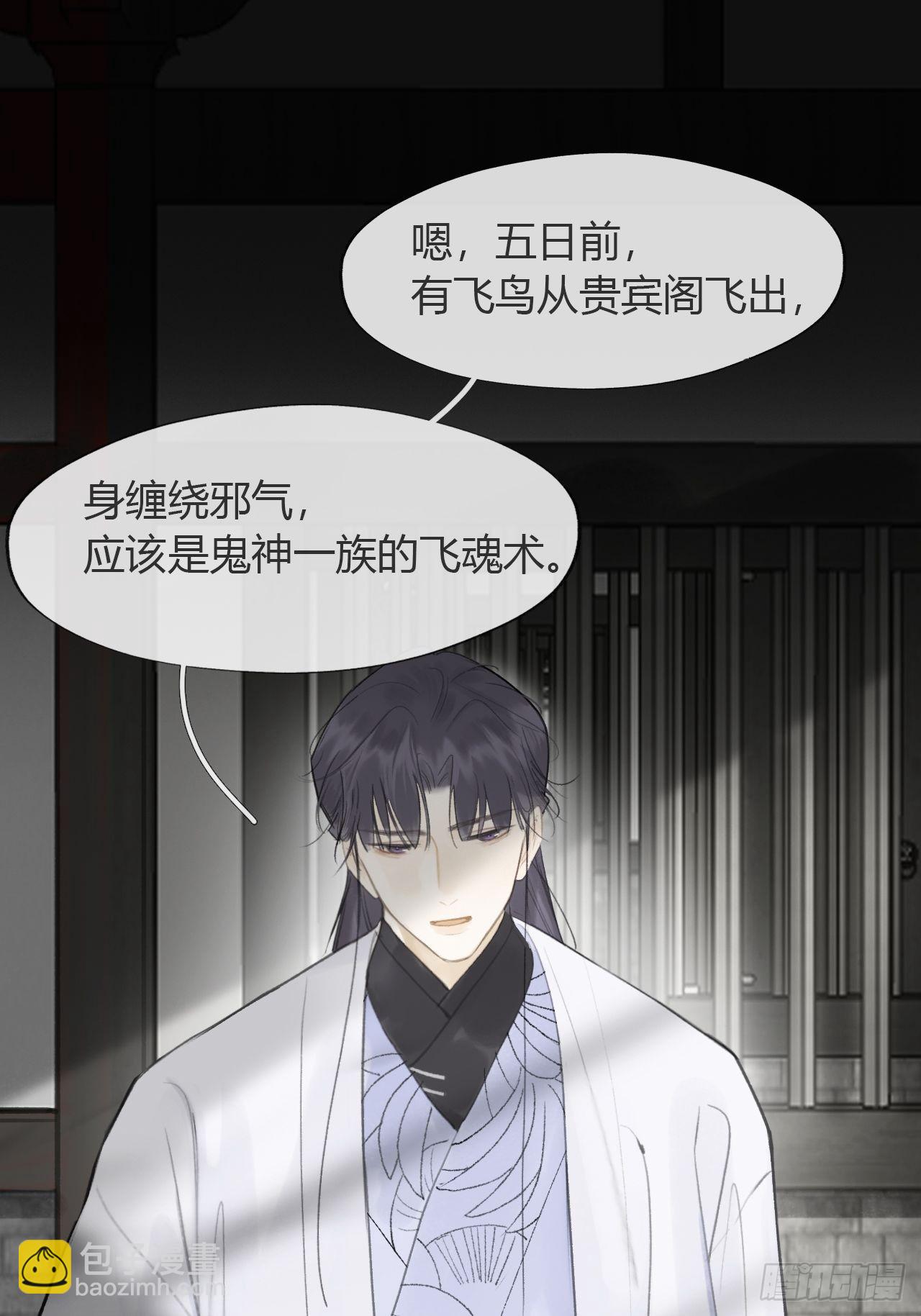 六十八-都关起来--第74话