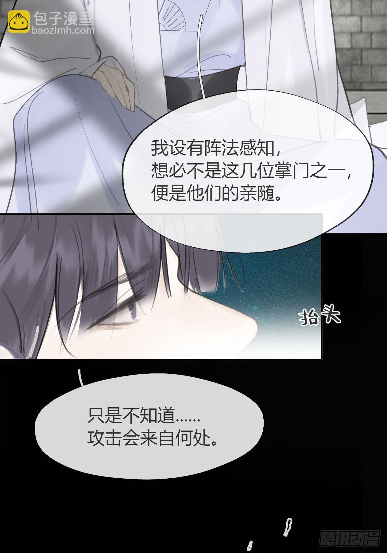 六十八-都关起来--第74话