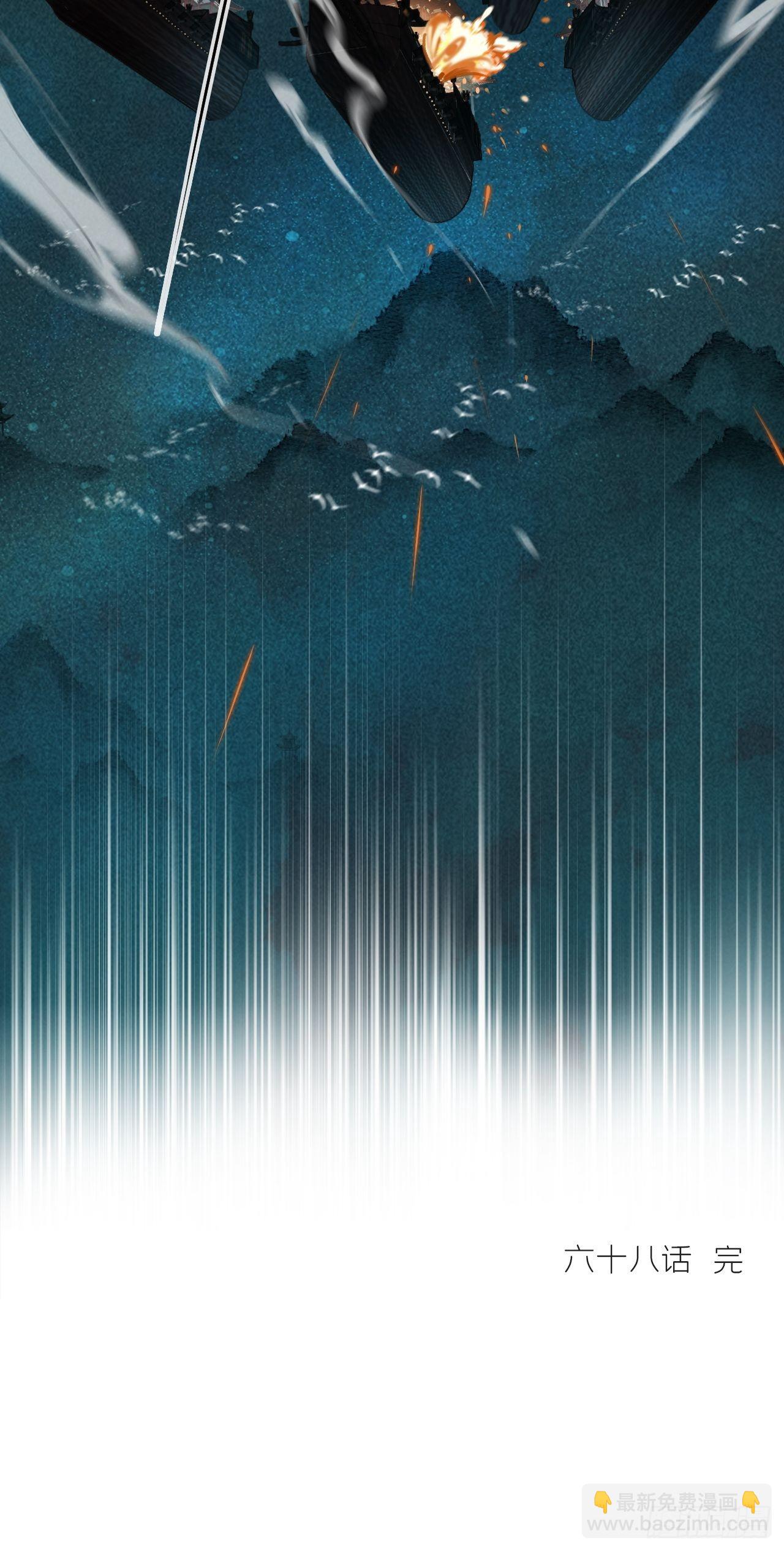 六十八-都关起来--第74话