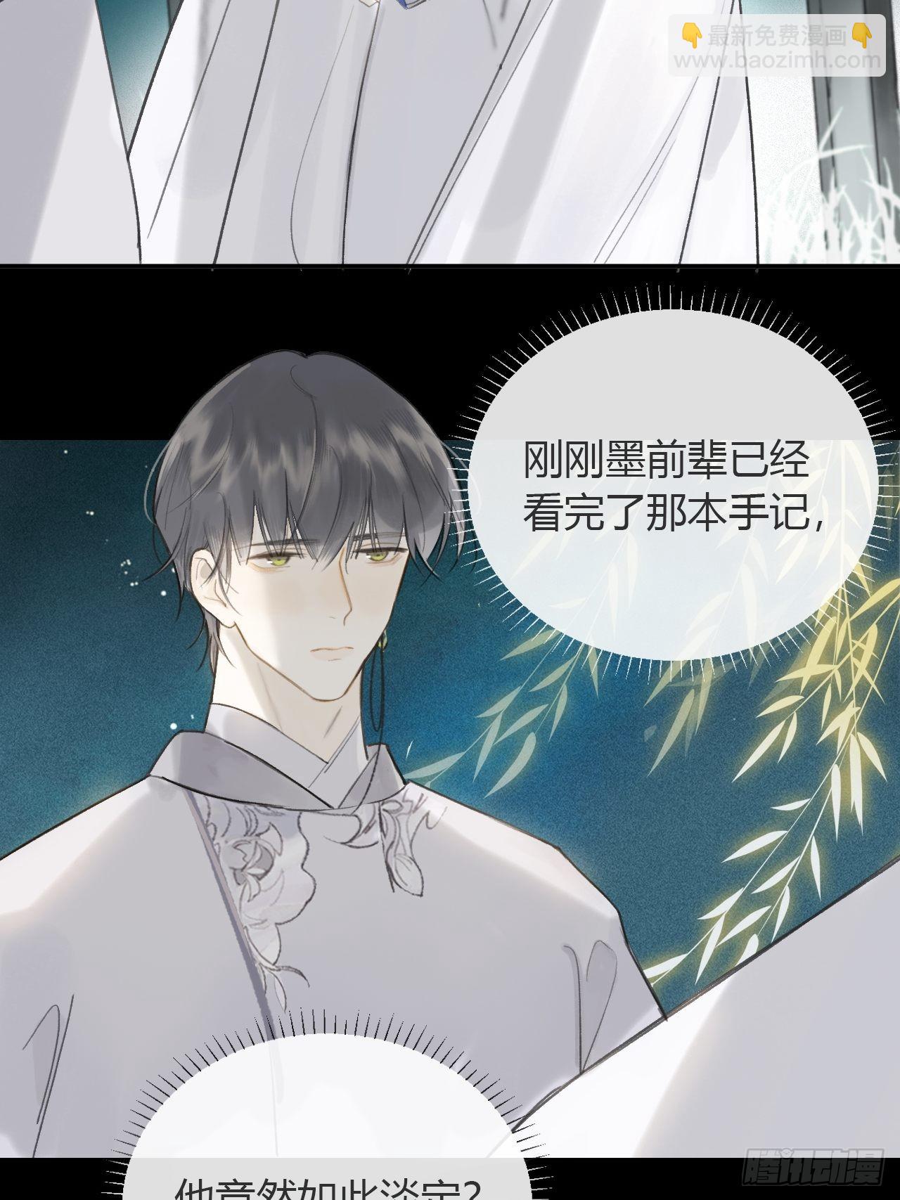 六十八-都关起来--第74话