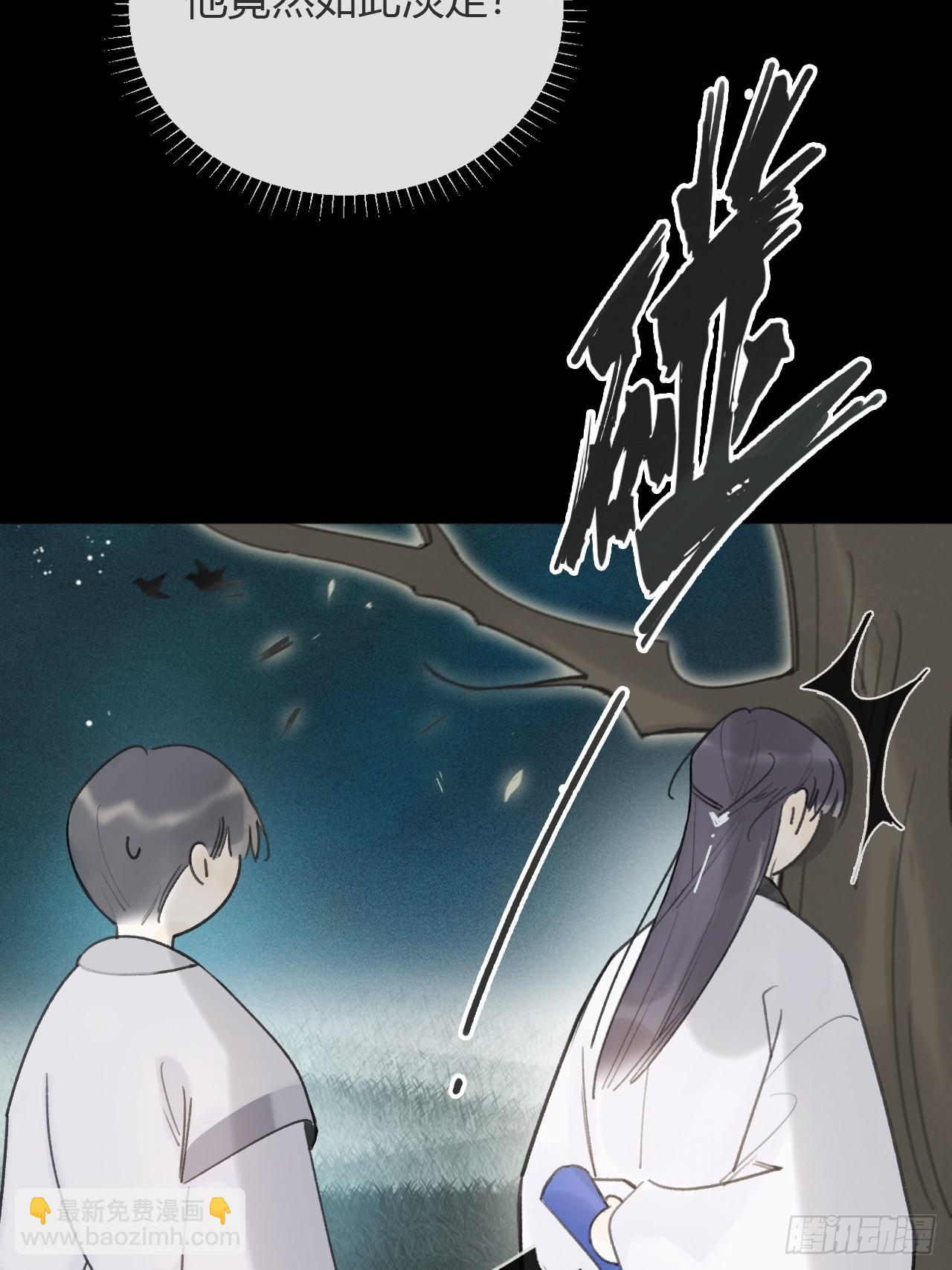 六十八-都关起来--第74话