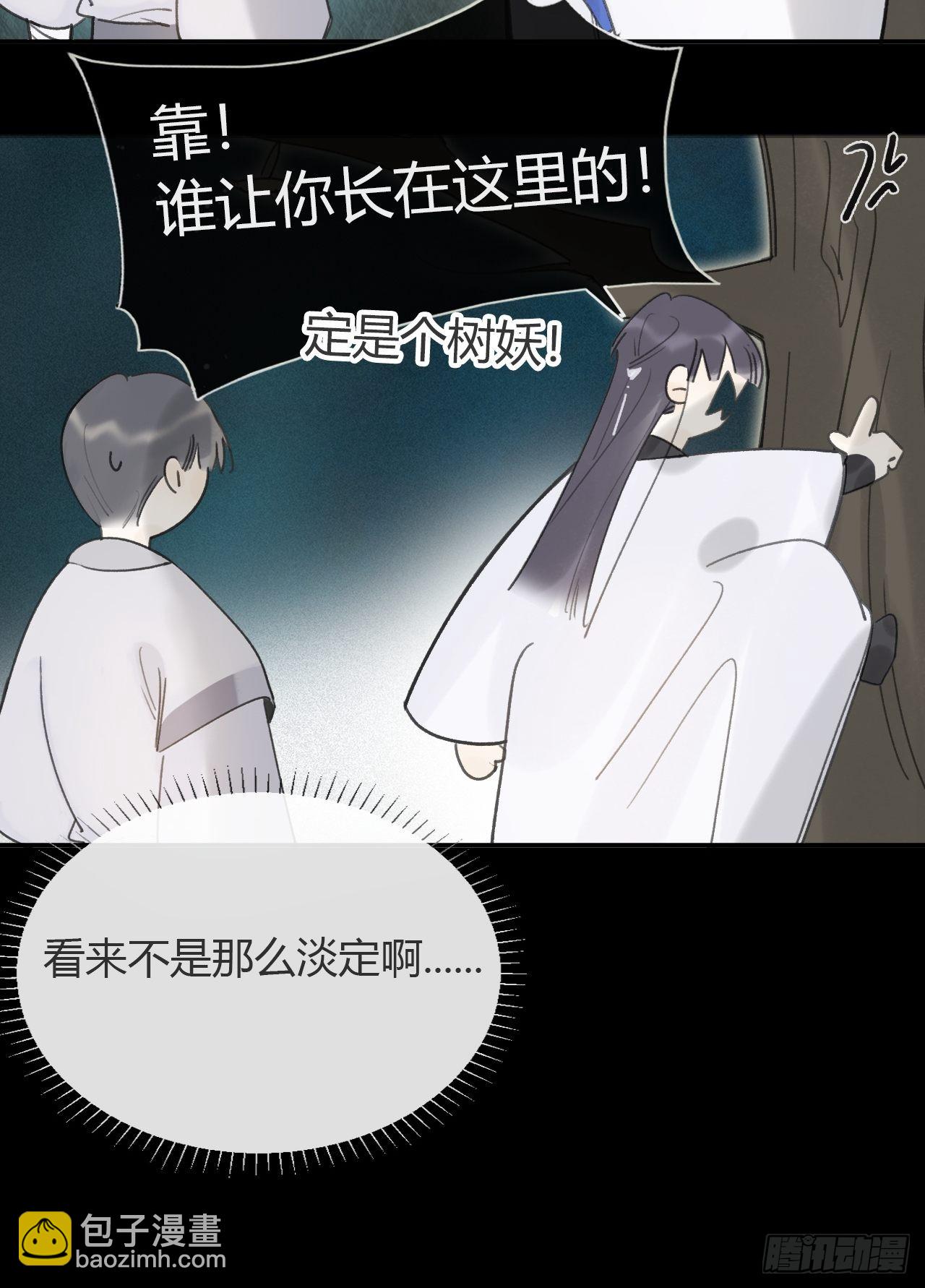 六十八-都关起来--第74话