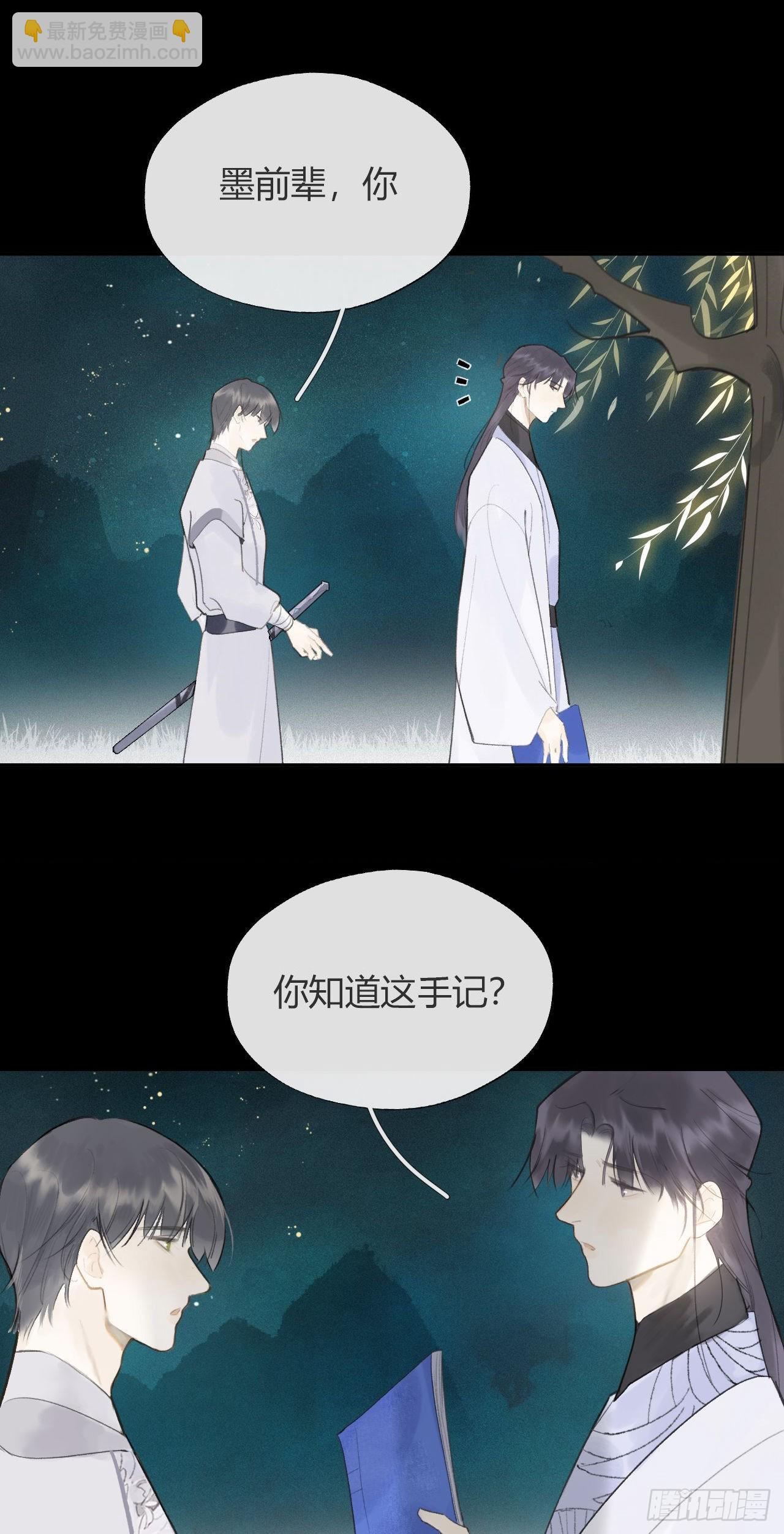 六十八-都关起来--第74话