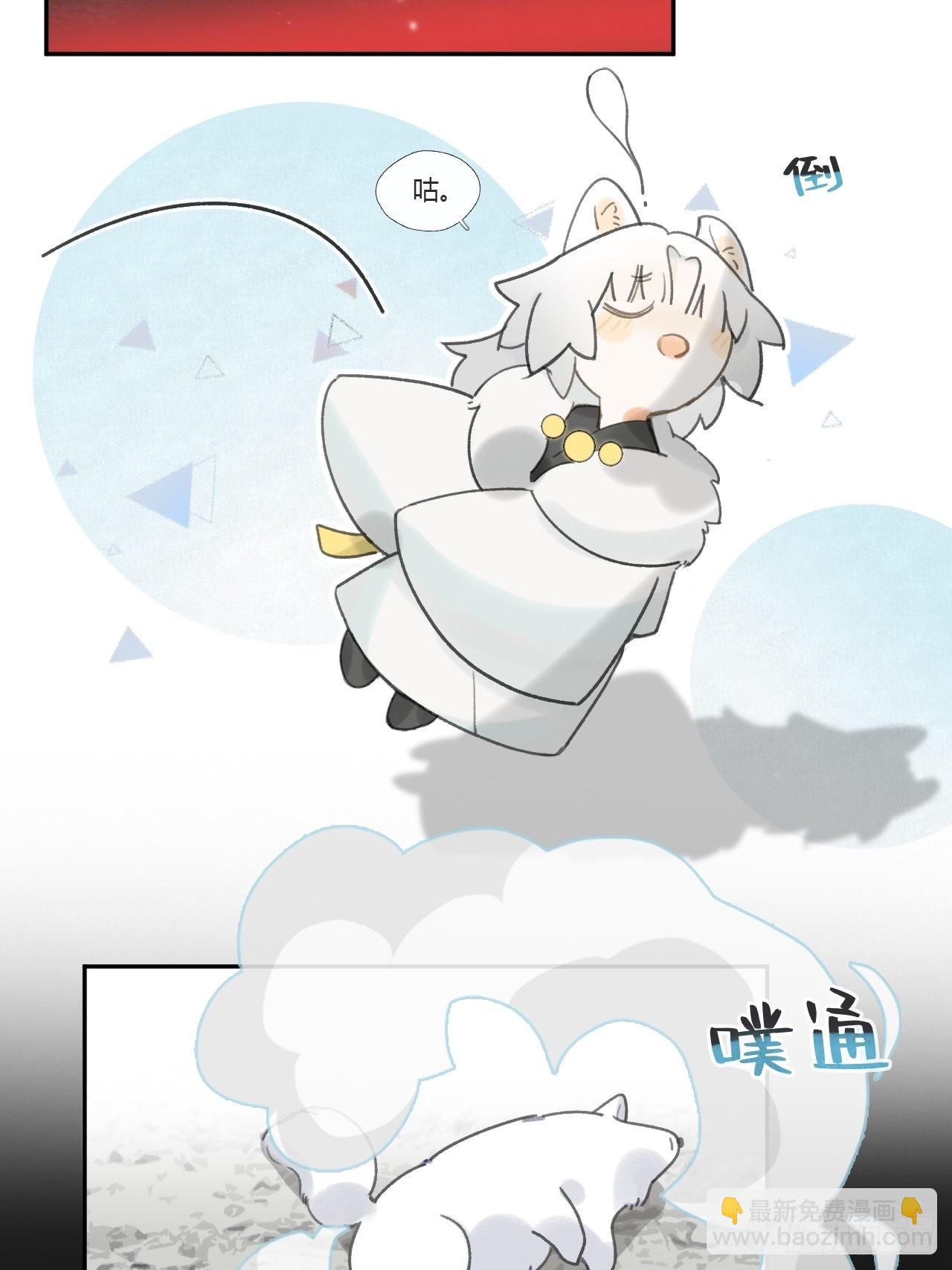 七十二-世界之隙-(1/2)-第78话