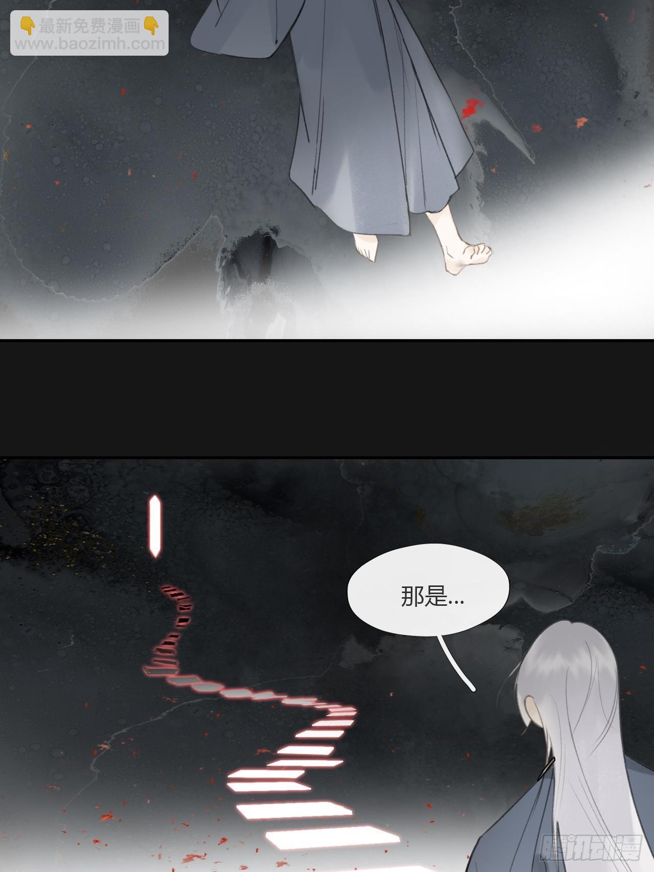 七十二-世界之隙-(1/2)-第78话