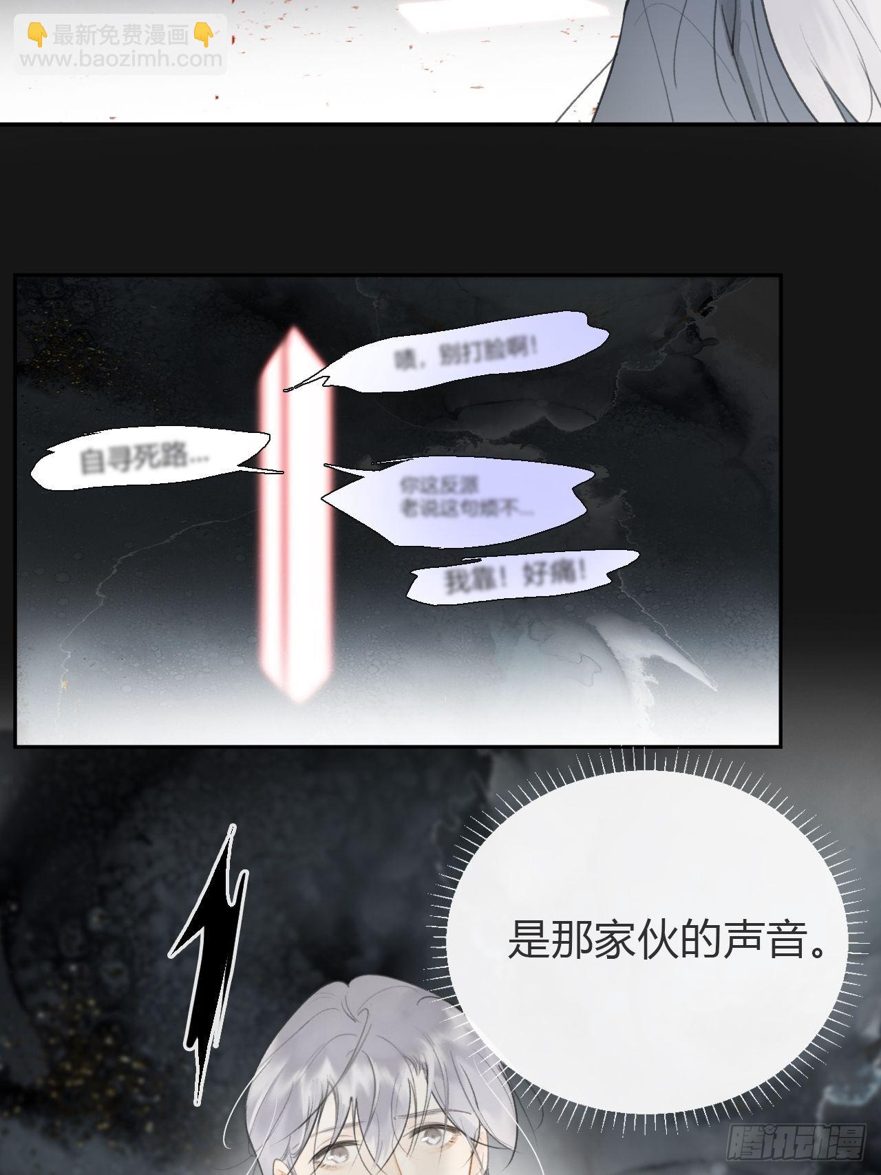 七十二-世界之隙-(1/2)-第78话