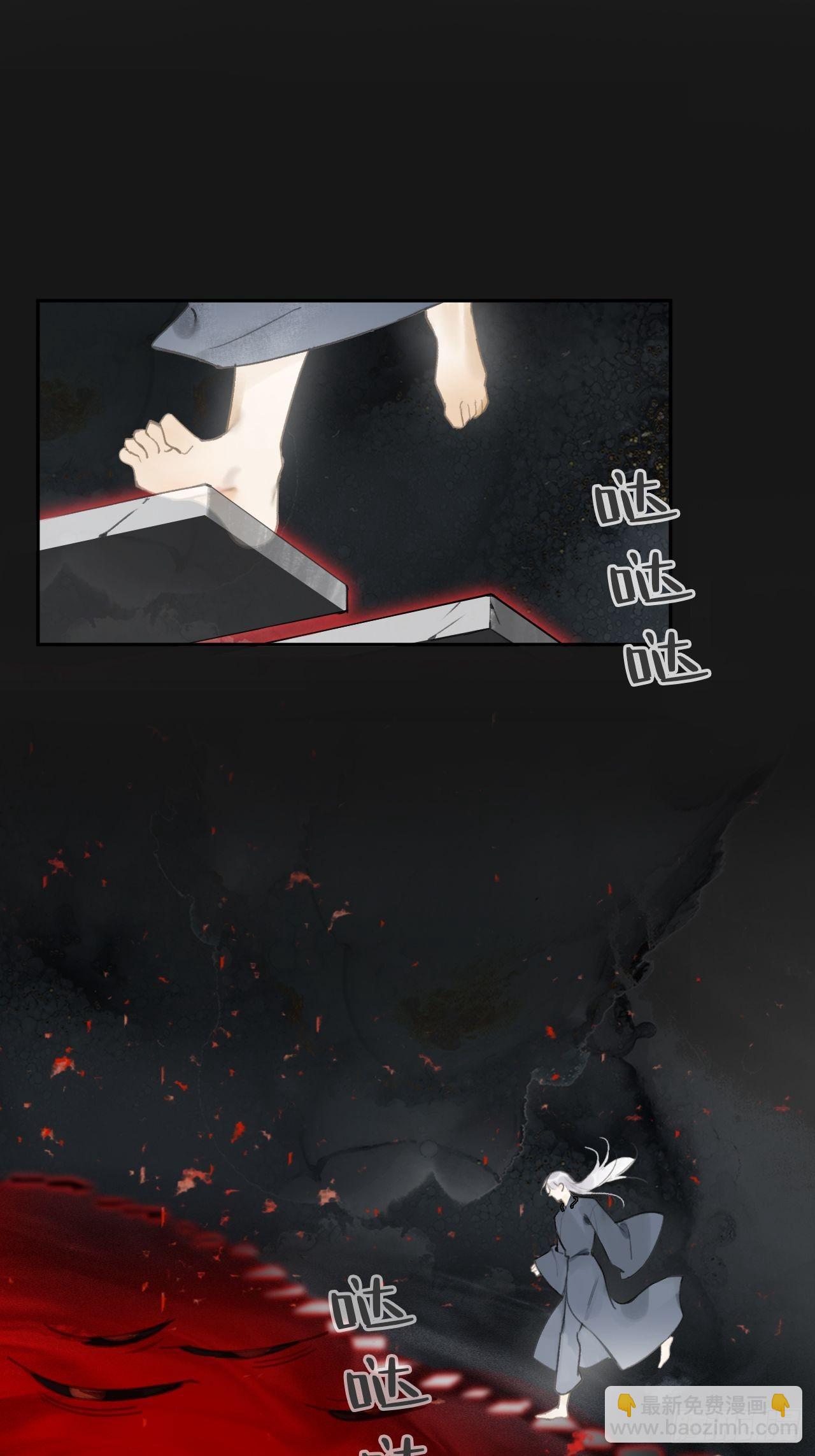 七十二-世界之隙-(1/2)-第78话