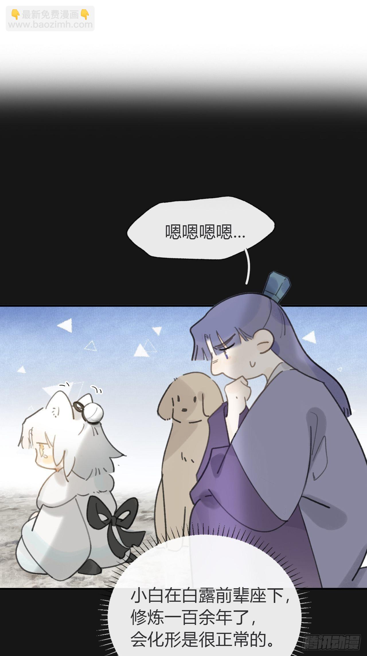 七十二-世界之隙-(1/2)-第78话