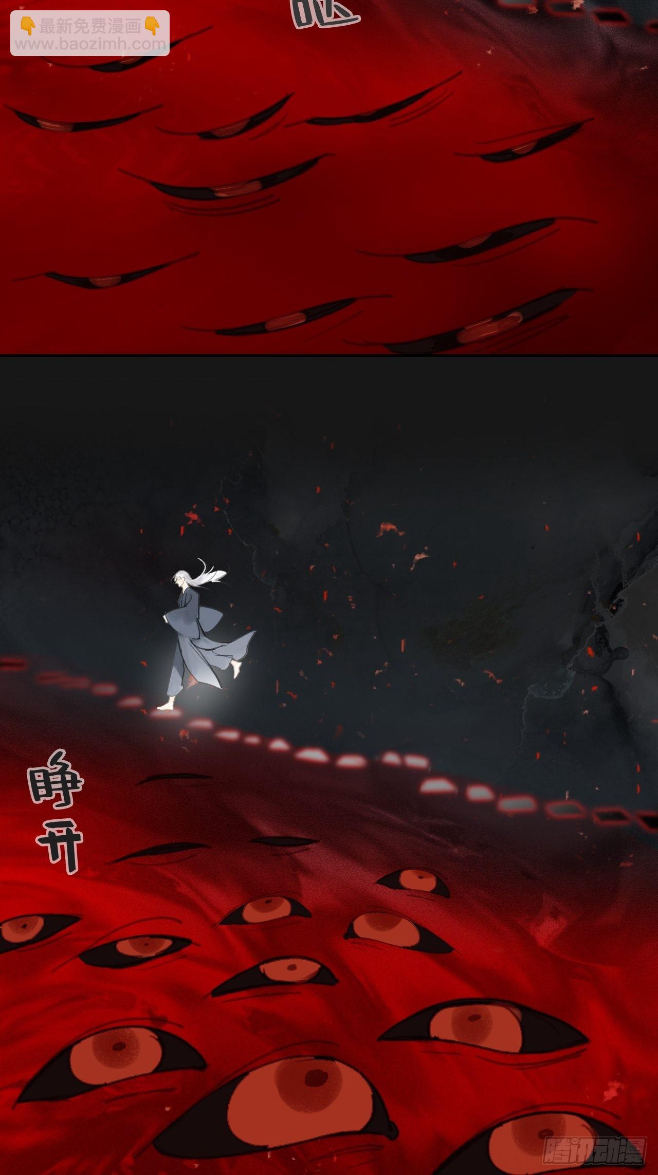 七十二-世界之隙-(1/2)-第78话