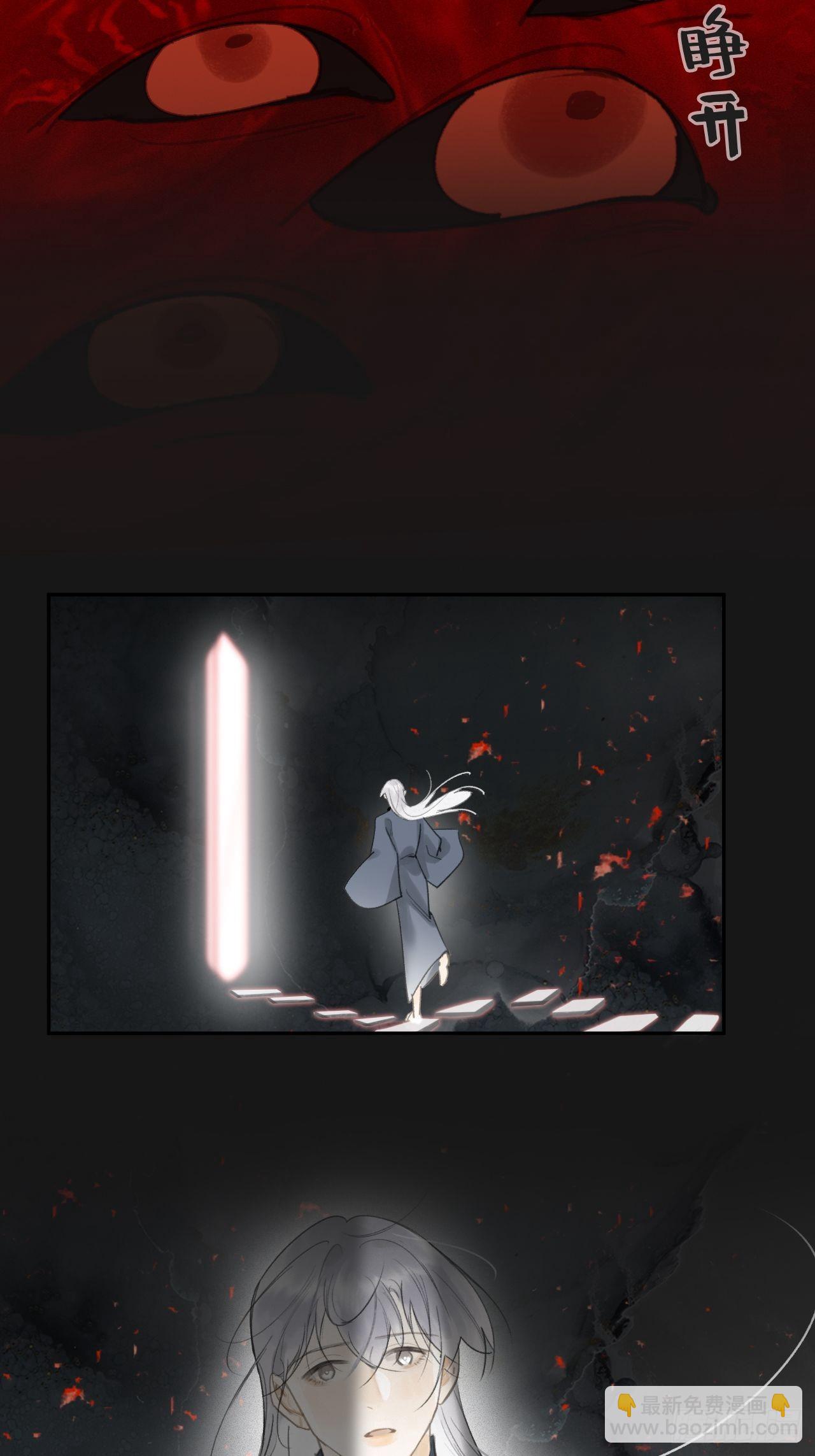 七十二-世界之隙-(1/2)-第78话