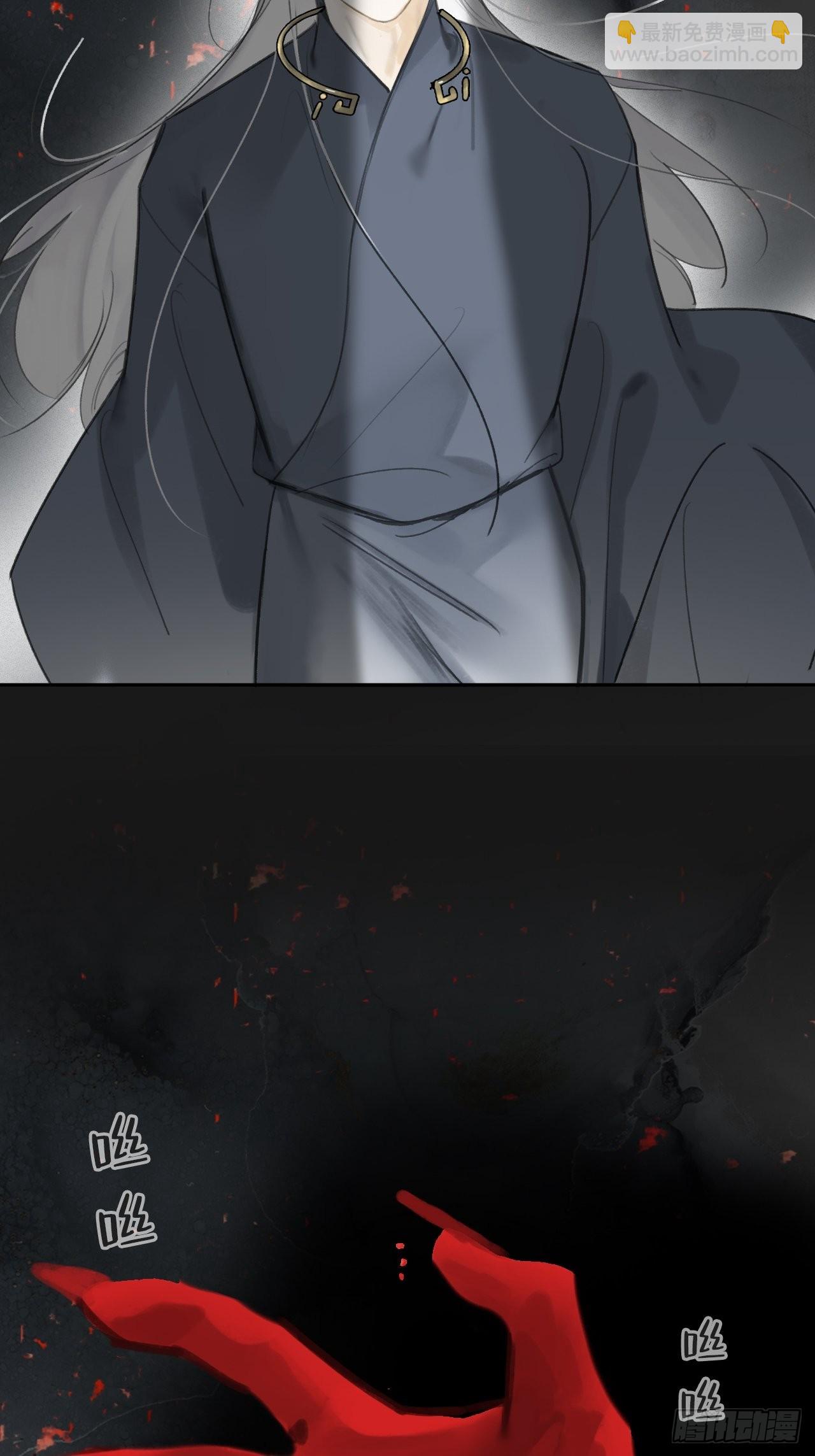 七十二-世界之隙-(1/2)-第78话