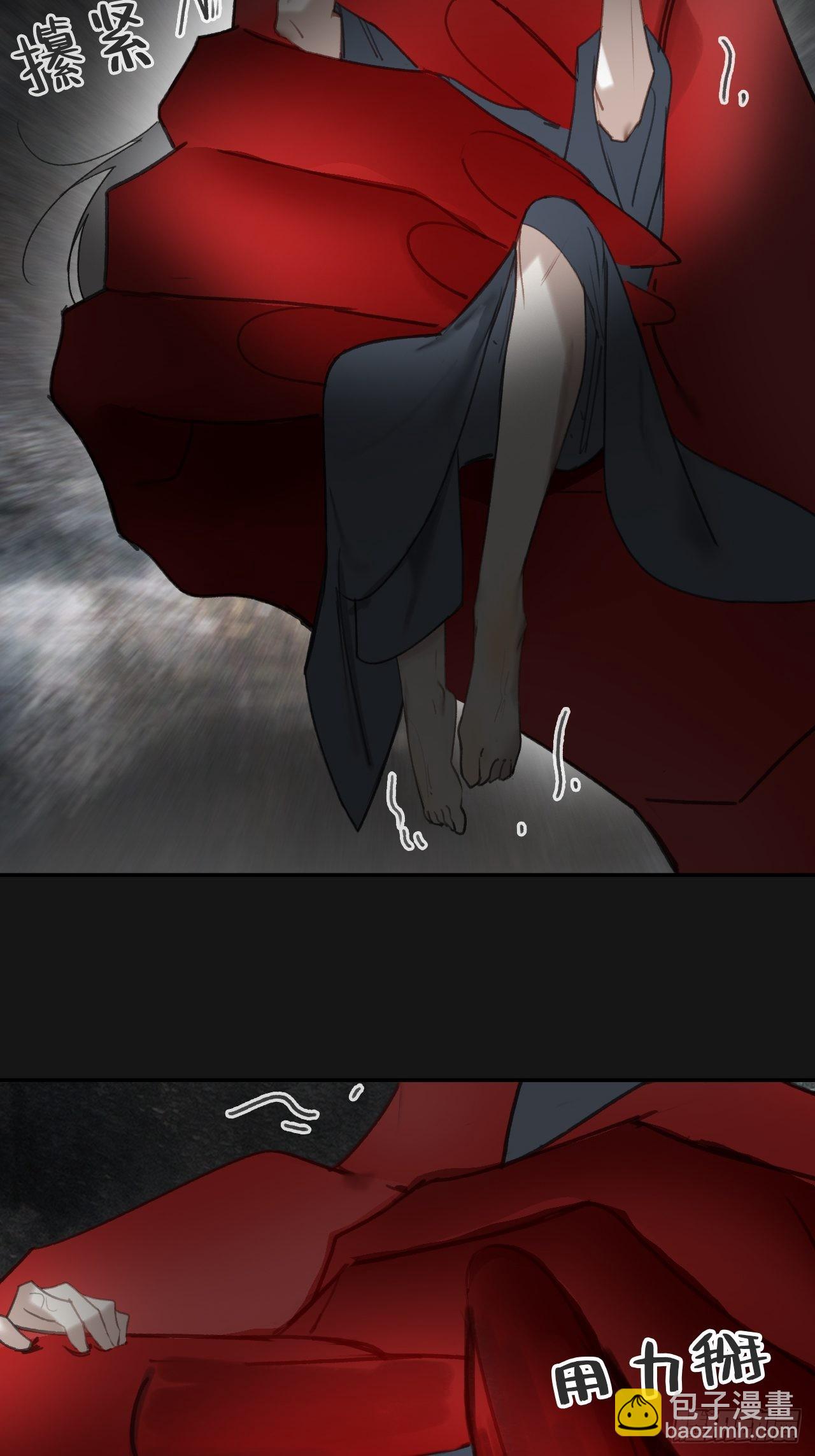 七十二-世界之隙-(1/2)-第78话