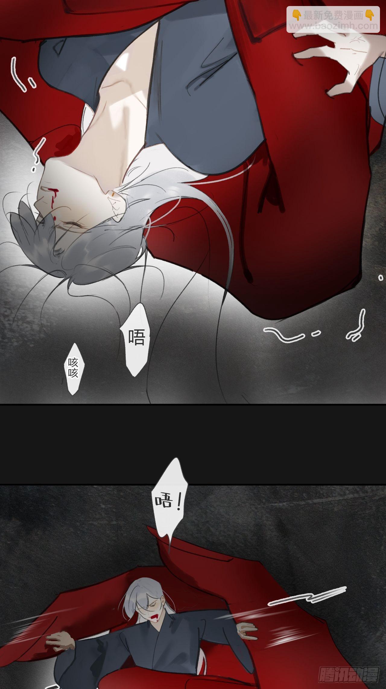 七十二-世界之隙-(1/2)-第78话